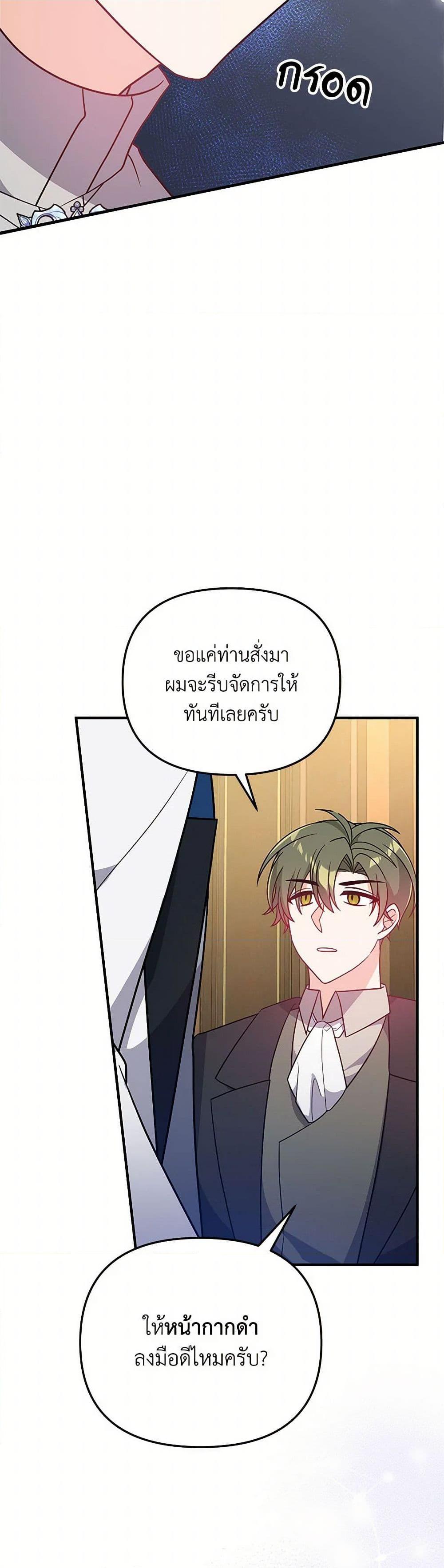 Manga-lc-com อ่านมังงะ อ่านการ์ตูน ออนไลน์ ฟรี I Will Seduce the Male Lead for My Older Brother ตอนที่ 1 2 3 4 5 6 7 8 9 10 11 12 13 14 ฟรี ไม่มีโฆษณา Manga-lc - อ่าน มังงะ อ่าน การ์ตูน ออนไลน์ อ่านมังงะ ฟรี