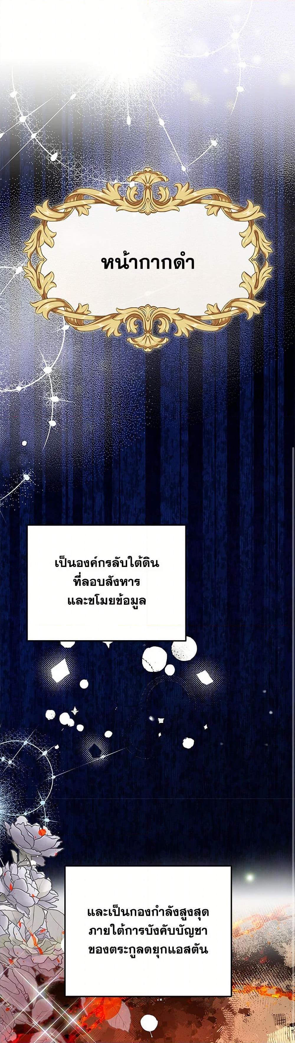 Manga-lc-com อ่านมังงะ อ่านการ์ตูน ออนไลน์ ฟรี I Will Seduce the Male Lead for My Older Brother ตอนที่ 1 2 3 4 5 6 7 8 9 10 11 12 13 14 ฟรี ไม่มีโฆษณา Manga-lc - อ่าน มังงะ อ่าน การ์ตูน ออนไลน์ อ่านมังงะ ฟรี