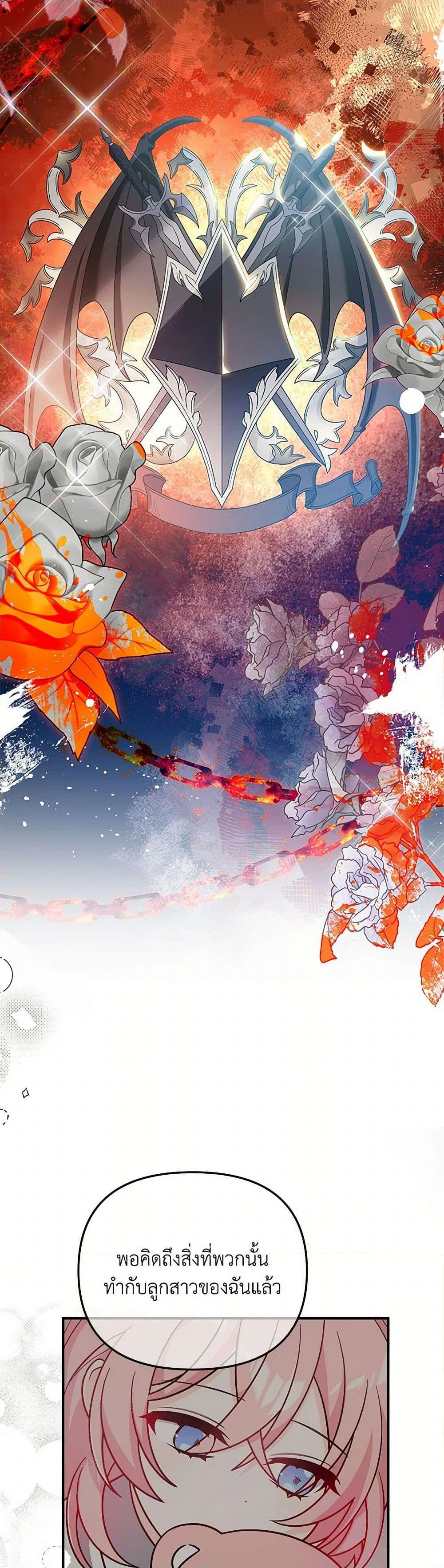 Manga-lc-com อ่านมังงะ อ่านการ์ตูน ออนไลน์ ฟรี I Will Seduce the Male Lead for My Older Brother ตอนที่ 1 2 3 4 5 6 7 8 9 10 11 12 13 14 ฟรี ไม่มีโฆษณา Manga-lc - อ่าน มังงะ อ่าน การ์ตูน ออนไลน์ อ่านมังงะ ฟรี