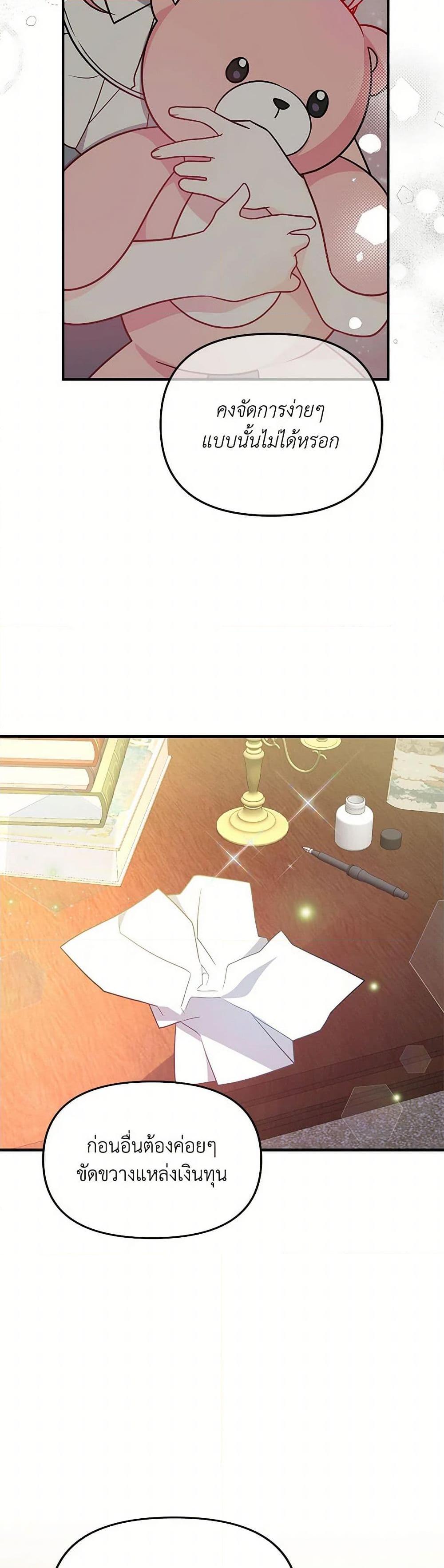 Manga-lc-com อ่านมังงะ อ่านการ์ตูน ออนไลน์ ฟรี I Will Seduce the Male Lead for My Older Brother ตอนที่ 1 2 3 4 5 6 7 8 9 10 11 12 13 14 ฟรี ไม่มีโฆษณา Manga-lc - อ่าน มังงะ อ่าน การ์ตูน ออนไลน์ อ่านมังงะ ฟรี