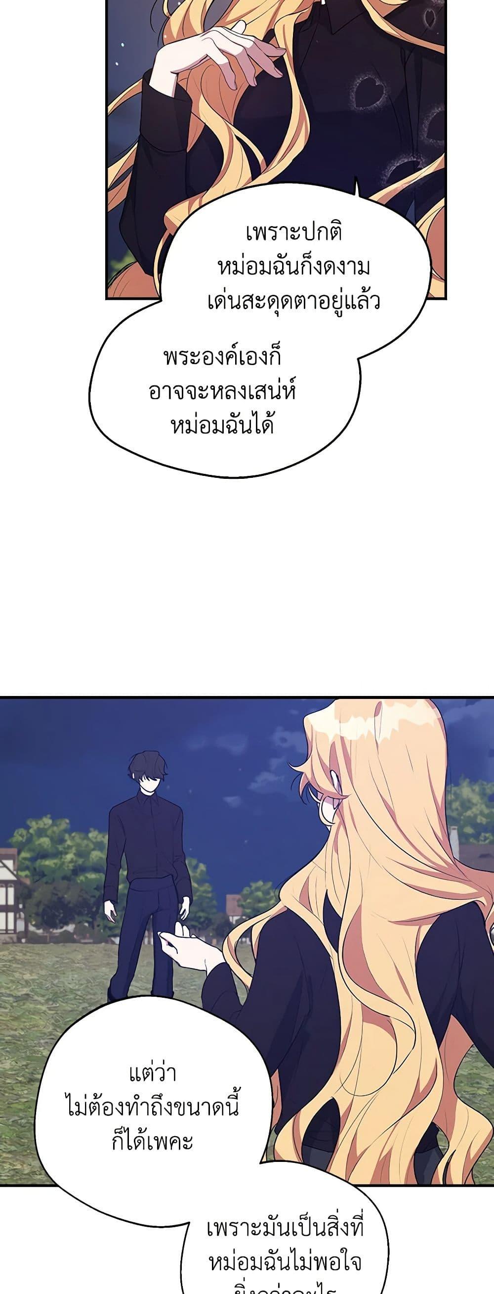 Manga-lc-com อ่านมังงะ อ่านการ์ตูน ออนไลน์ ฟรี A Male Protagonist Is Blocking My Way ตอนที่ 1 2 3 4 5 6 7 8 9 10 11 12 13 14 ฟรี ไม่มีโฆษณา Manga-lc - อ่าน มังงะ อ่าน การ์ตูน ออนไลน์ อ่านมังงะ ฟรี