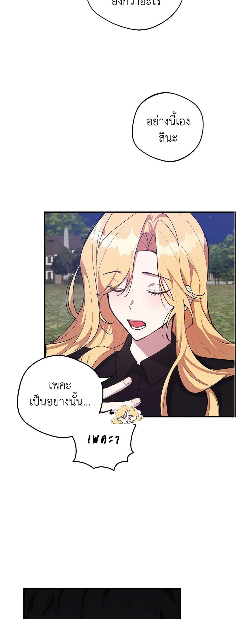 Manga-lc-com อ่านมังงะ อ่านการ์ตูน ออนไลน์ ฟรี A Male Protagonist Is Blocking My Way ตอนที่ 1 2 3 4 5 6 7 8 9 10 11 12 13 14 ฟรี ไม่มีโฆษณา Manga-lc - อ่าน มังงะ อ่าน การ์ตูน ออนไลน์ อ่านมังงะ ฟรี