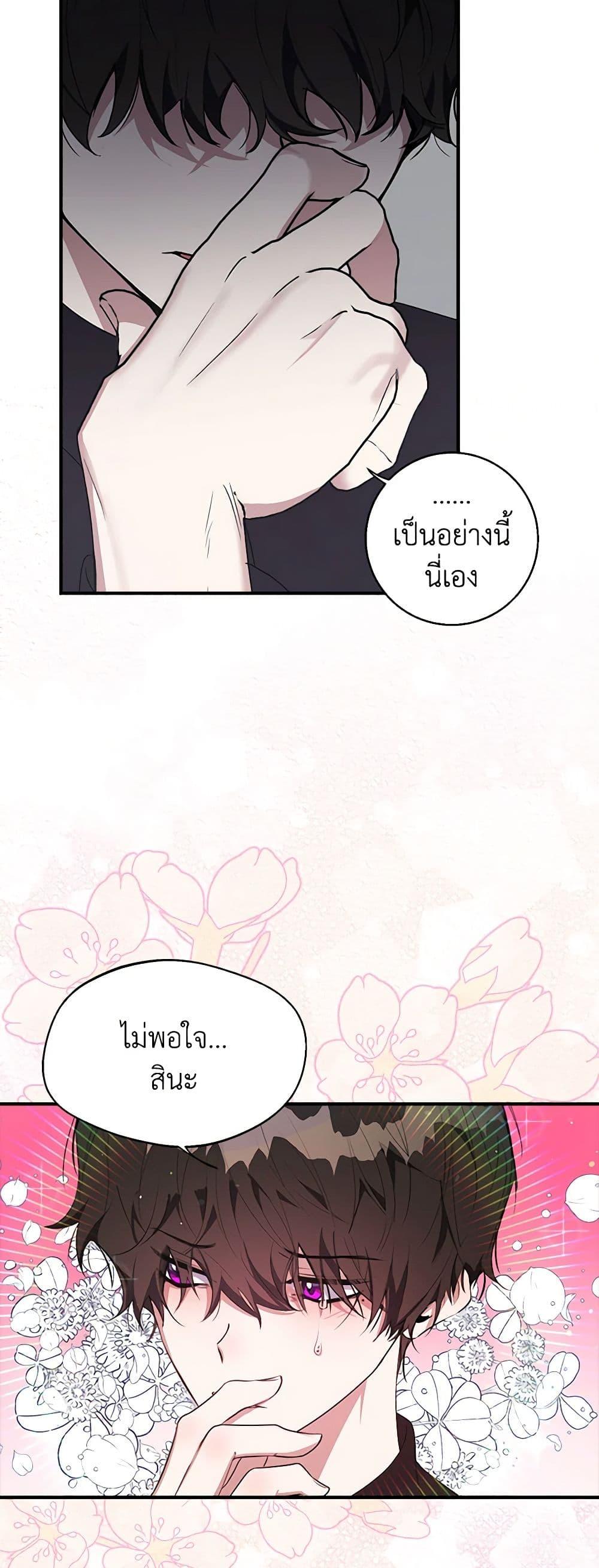 Manga-lc-com อ่านมังงะ อ่านการ์ตูน ออนไลน์ ฟรี A Male Protagonist Is Blocking My Way ตอนที่ 1 2 3 4 5 6 7 8 9 10 11 12 13 14 ฟรี ไม่มีโฆษณา Manga-lc - อ่าน มังงะ อ่าน การ์ตูน ออนไลน์ อ่านมังงะ ฟรี