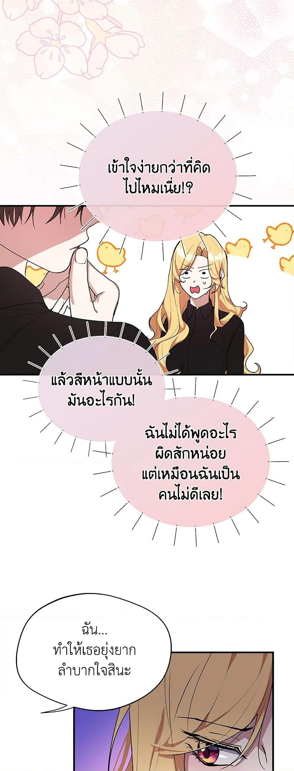 Manga-lc-com อ่านมังงะ อ่านการ์ตูน ออนไลน์ ฟรี A Male Protagonist Is Blocking My Way ตอนที่ 1 2 3 4 5 6 7 8 9 10 11 12 13 14 ฟรี ไม่มีโฆษณา Manga-lc - อ่าน มังงะ อ่าน การ์ตูน ออนไลน์ อ่านมังงะ ฟรี