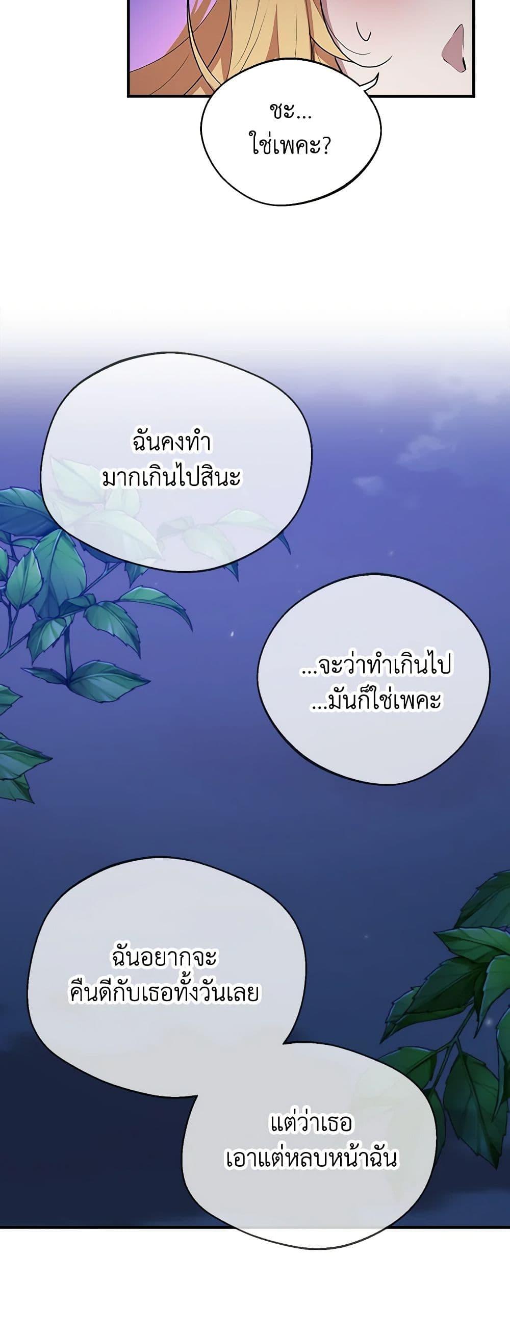 Manga-lc-com อ่านมังงะ อ่านการ์ตูน ออนไลน์ ฟรี A Male Protagonist Is Blocking My Way ตอนที่ 1 2 3 4 5 6 7 8 9 10 11 12 13 14 ฟรี ไม่มีโฆษณา Manga-lc - อ่าน มังงะ อ่าน การ์ตูน ออนไลน์ อ่านมังงะ ฟรี
