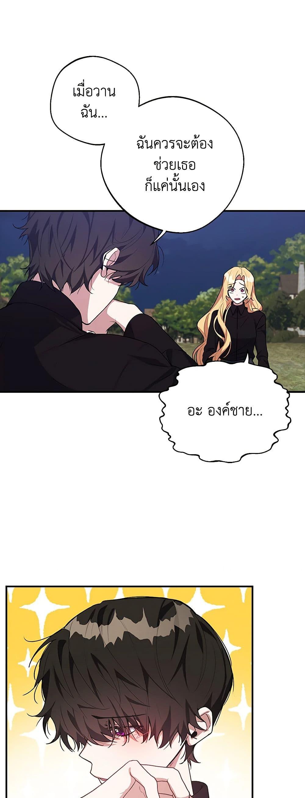 Manga-lc-com อ่านมังงะ อ่านการ์ตูน ออนไลน์ ฟรี A Male Protagonist Is Blocking My Way ตอนที่ 1 2 3 4 5 6 7 8 9 10 11 12 13 14 ฟรี ไม่มีโฆษณา Manga-lc - อ่าน มังงะ อ่าน การ์ตูน ออนไลน์ อ่านมังงะ ฟรี