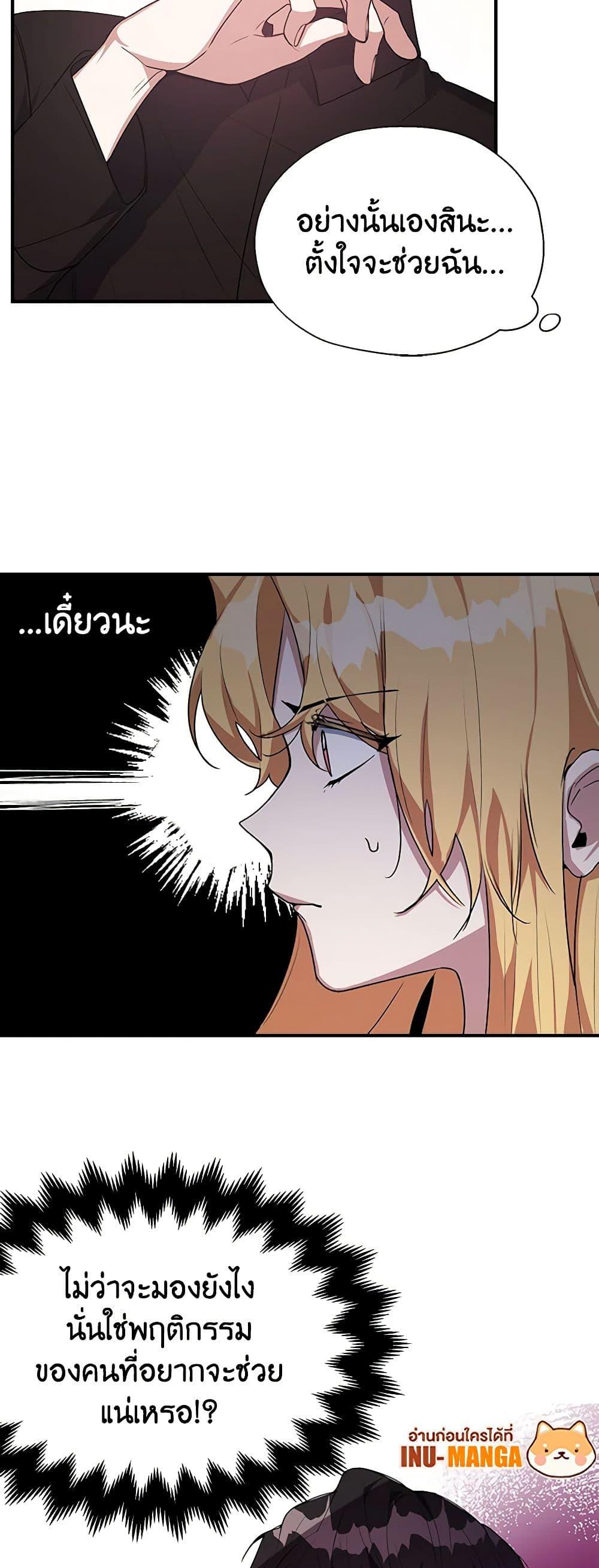 Manga-lc-com อ่านมังงะ อ่านการ์ตูน ออนไลน์ ฟรี A Male Protagonist Is Blocking My Way ตอนที่ 1 2 3 4 5 6 7 8 9 10 11 12 13 14 ฟรี ไม่มีโฆษณา Manga-lc - อ่าน มังงะ อ่าน การ์ตูน ออนไลน์ อ่านมังงะ ฟรี