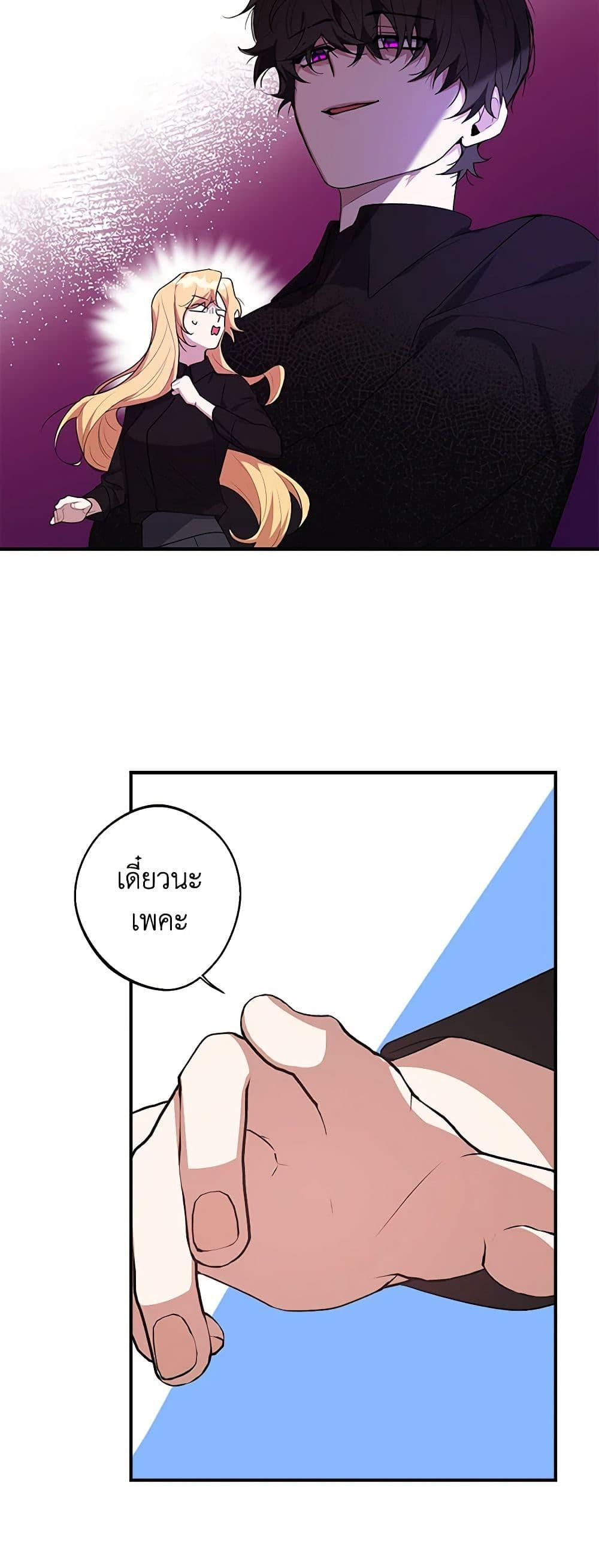 Manga-lc-com อ่านมังงะ อ่านการ์ตูน ออนไลน์ ฟรี A Male Protagonist Is Blocking My Way ตอนที่ 1 2 3 4 5 6 7 8 9 10 11 12 13 14 ฟรี ไม่มีโฆษณา Manga-lc - อ่าน มังงะ อ่าน การ์ตูน ออนไลน์ อ่านมังงะ ฟรี