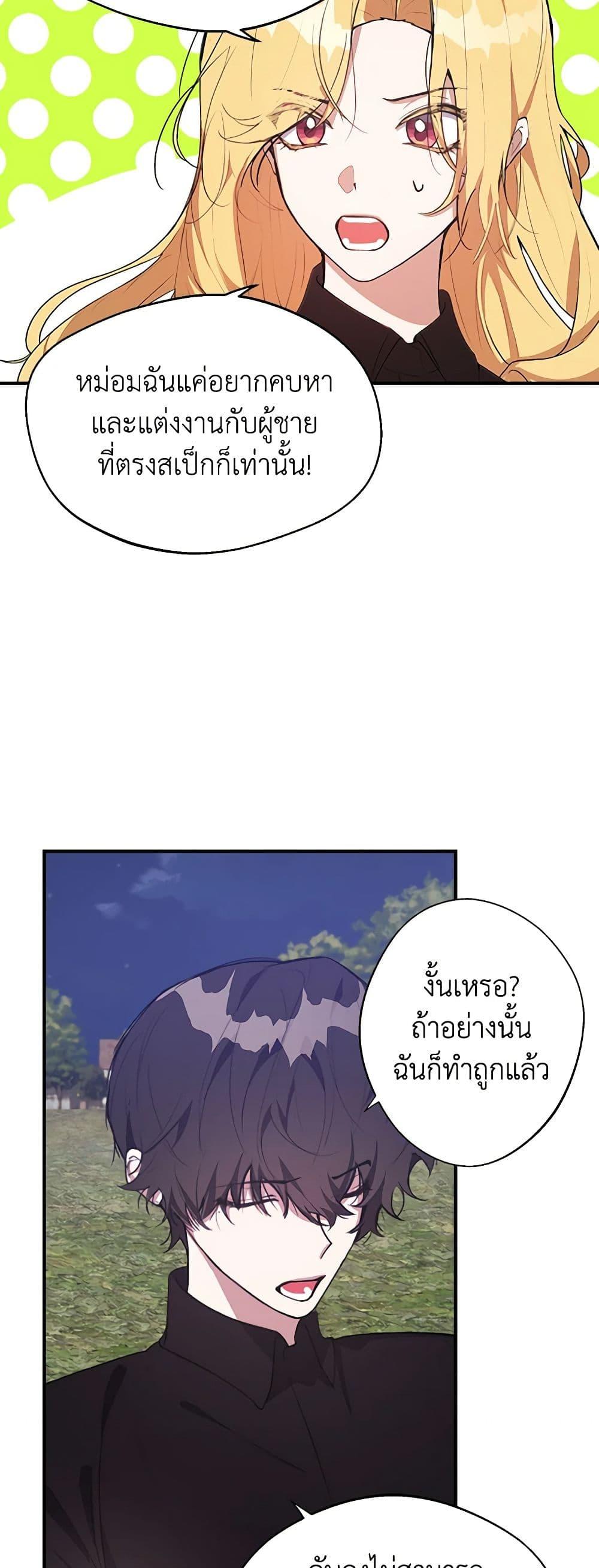 Manga-lc-com อ่านมังงะ อ่านการ์ตูน ออนไลน์ ฟรี A Male Protagonist Is Blocking My Way ตอนที่ 1 2 3 4 5 6 7 8 9 10 11 12 13 14 ฟรี ไม่มีโฆษณา Manga-lc - อ่าน มังงะ อ่าน การ์ตูน ออนไลน์ อ่านมังงะ ฟรี