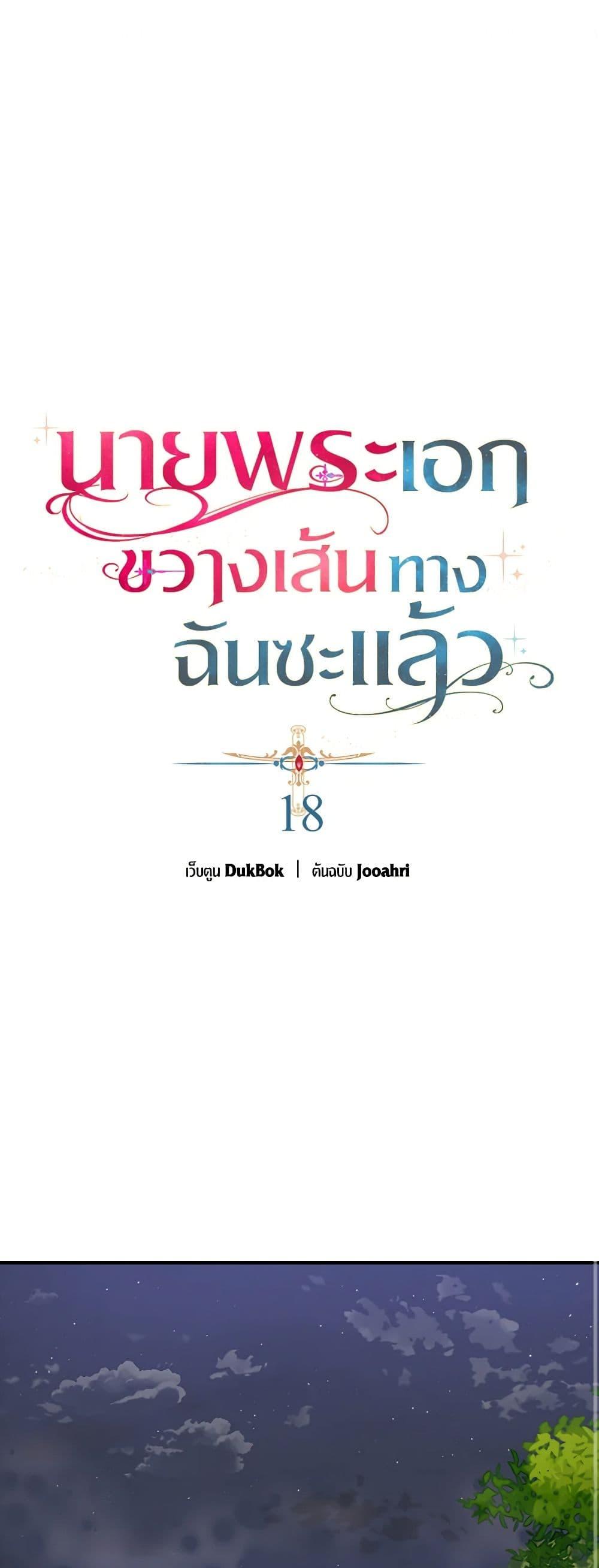 Manga-lc-com อ่านมังงะ อ่านการ์ตูน ออนไลน์ ฟรี A Male Protagonist Is Blocking My Way ตอนที่ 1 2 3 4 5 6 7 8 9 10 11 12 13 14 ฟรี ไม่มีโฆษณา Manga-lc - อ่าน มังงะ อ่าน การ์ตูน ออนไลน์ อ่านมังงะ ฟรี