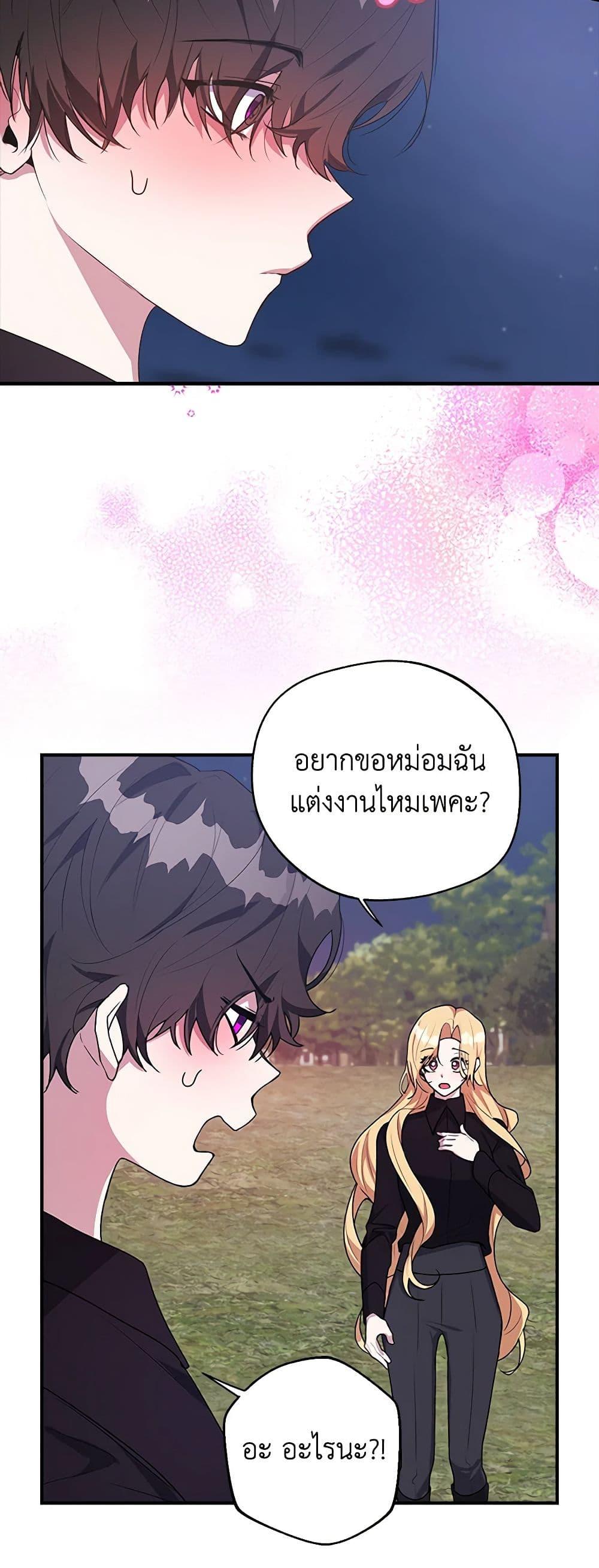 Manga-lc-com อ่านมังงะ อ่านการ์ตูน ออนไลน์ ฟรี A Male Protagonist Is Blocking My Way ตอนที่ 1 2 3 4 5 6 7 8 9 10 11 12 13 14 ฟรี ไม่มีโฆษณา Manga-lc - อ่าน มังงะ อ่าน การ์ตูน ออนไลน์ อ่านมังงะ ฟรี