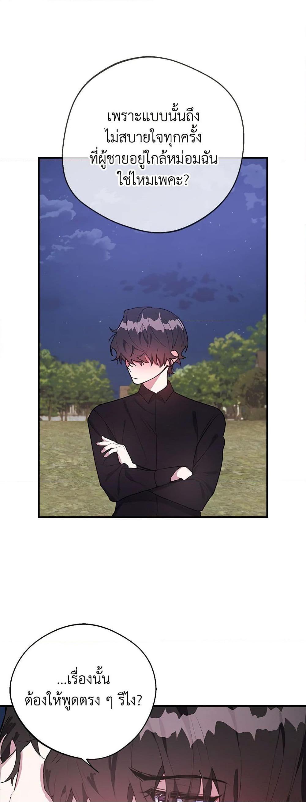 Manga-lc-com อ่านมังงะ อ่านการ์ตูน ออนไลน์ ฟรี A Male Protagonist Is Blocking My Way ตอนที่ 1 2 3 4 5 6 7 8 9 10 11 12 13 14 ฟรี ไม่มีโฆษณา Manga-lc - อ่าน มังงะ อ่าน การ์ตูน ออนไลน์ อ่านมังงะ ฟรี