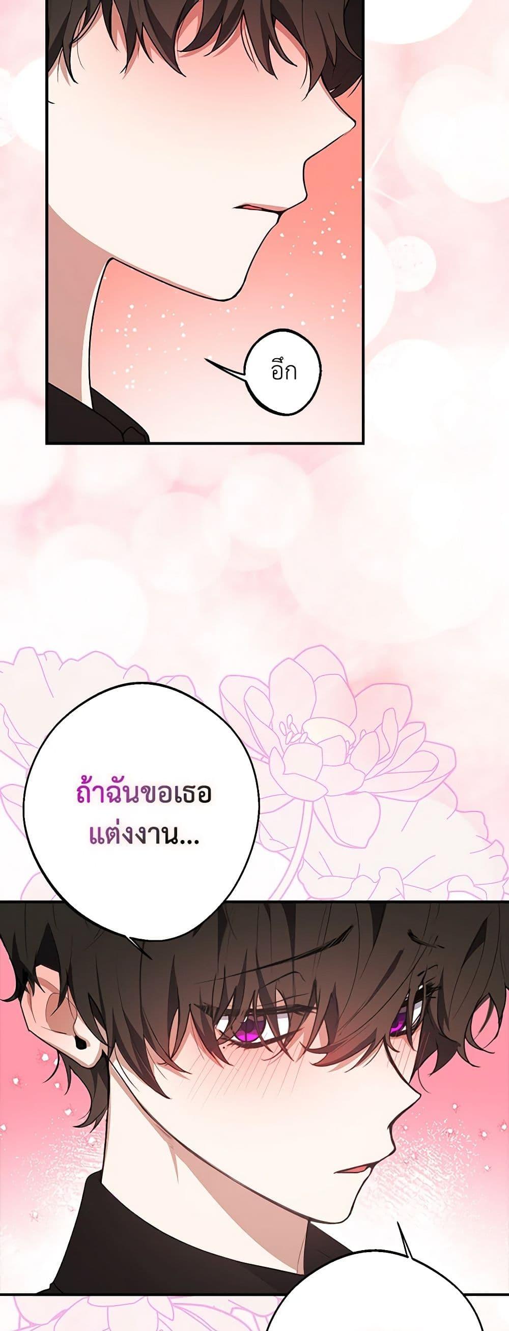 Manga-lc-com อ่านมังงะ อ่านการ์ตูน ออนไลน์ ฟรี A Male Protagonist Is Blocking My Way ตอนที่ 1 2 3 4 5 6 7 8 9 10 11 12 13 14 ฟรี ไม่มีโฆษณา Manga-lc - อ่าน มังงะ อ่าน การ์ตูน ออนไลน์ อ่านมังงะ ฟรี