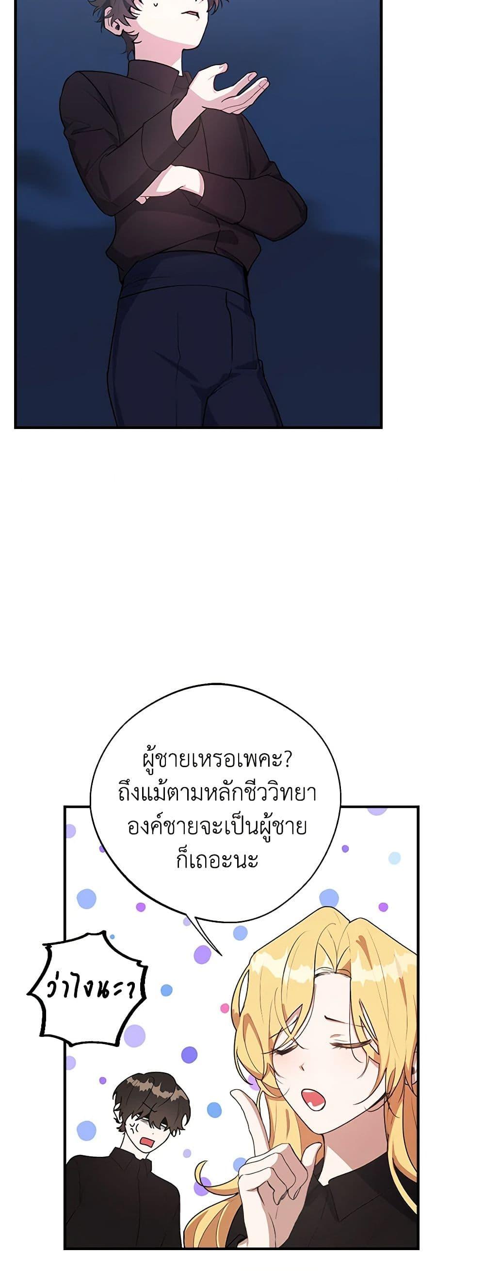 Manga-lc-com อ่านมังงะ อ่านการ์ตูน ออนไลน์ ฟรี A Male Protagonist Is Blocking My Way ตอนที่ 1 2 3 4 5 6 7 8 9 10 11 12 13 14 ฟรี ไม่มีโฆษณา Manga-lc - อ่าน มังงะ อ่าน การ์ตูน ออนไลน์ อ่านมังงะ ฟรี