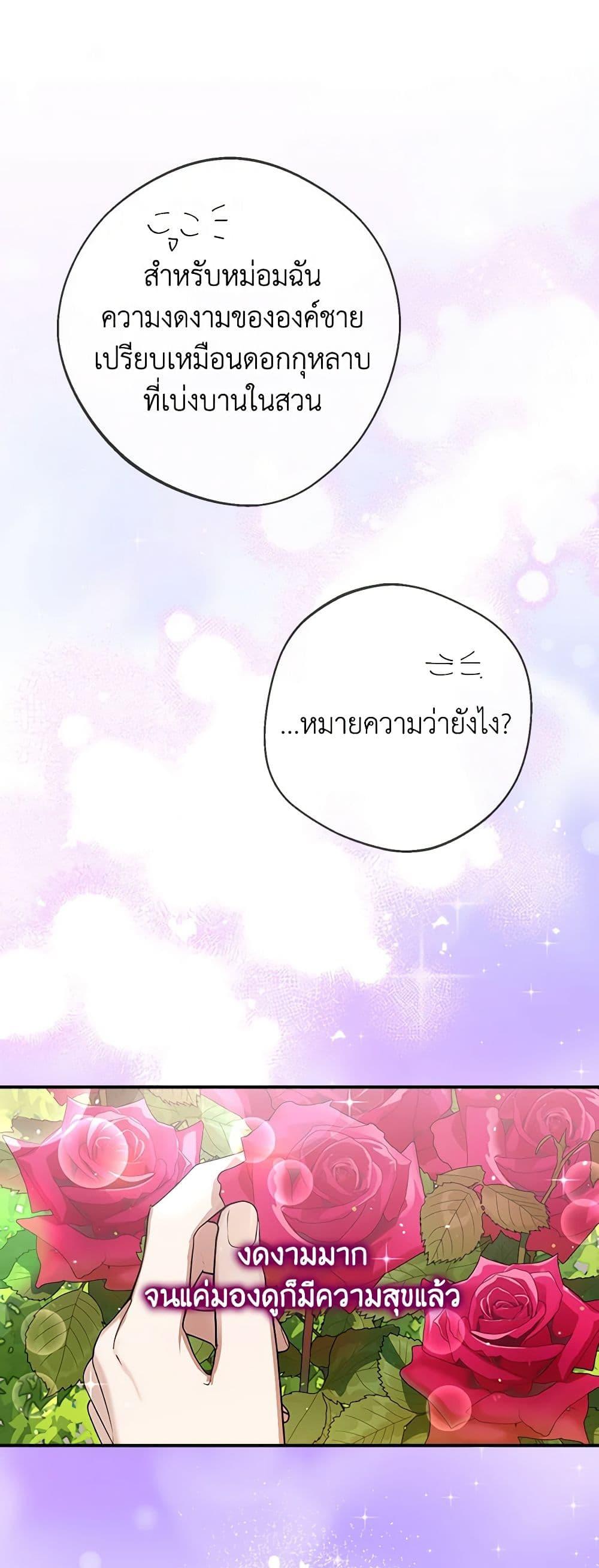 Manga-lc-com อ่านมังงะ อ่านการ์ตูน ออนไลน์ ฟรี A Male Protagonist Is Blocking My Way ตอนที่ 1 2 3 4 5 6 7 8 9 10 11 12 13 14 ฟรี ไม่มีโฆษณา Manga-lc - อ่าน มังงะ อ่าน การ์ตูน ออนไลน์ อ่านมังงะ ฟรี