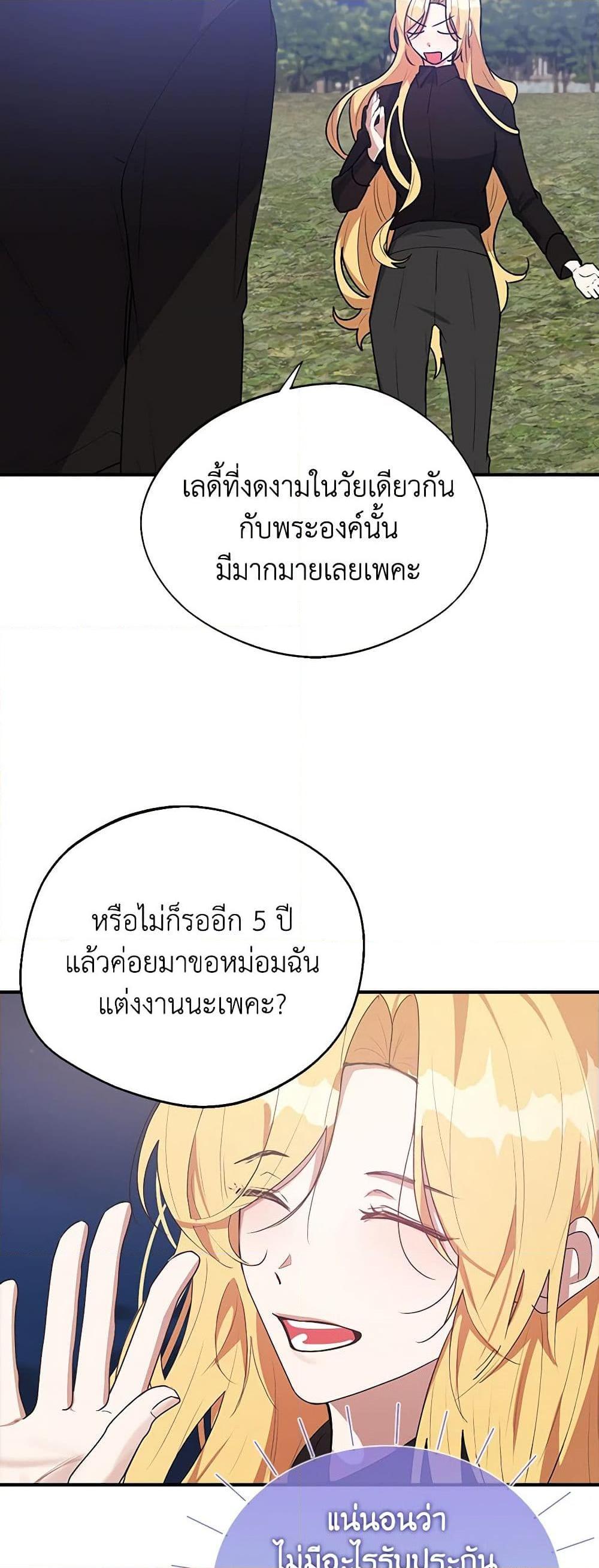 Manga-lc-com อ่านมังงะ อ่านการ์ตูน ออนไลน์ ฟรี A Male Protagonist Is Blocking My Way ตอนที่ 1 2 3 4 5 6 7 8 9 10 11 12 13 14 ฟรี ไม่มีโฆษณา Manga-lc - อ่าน มังงะ อ่าน การ์ตูน ออนไลน์ อ่านมังงะ ฟรี