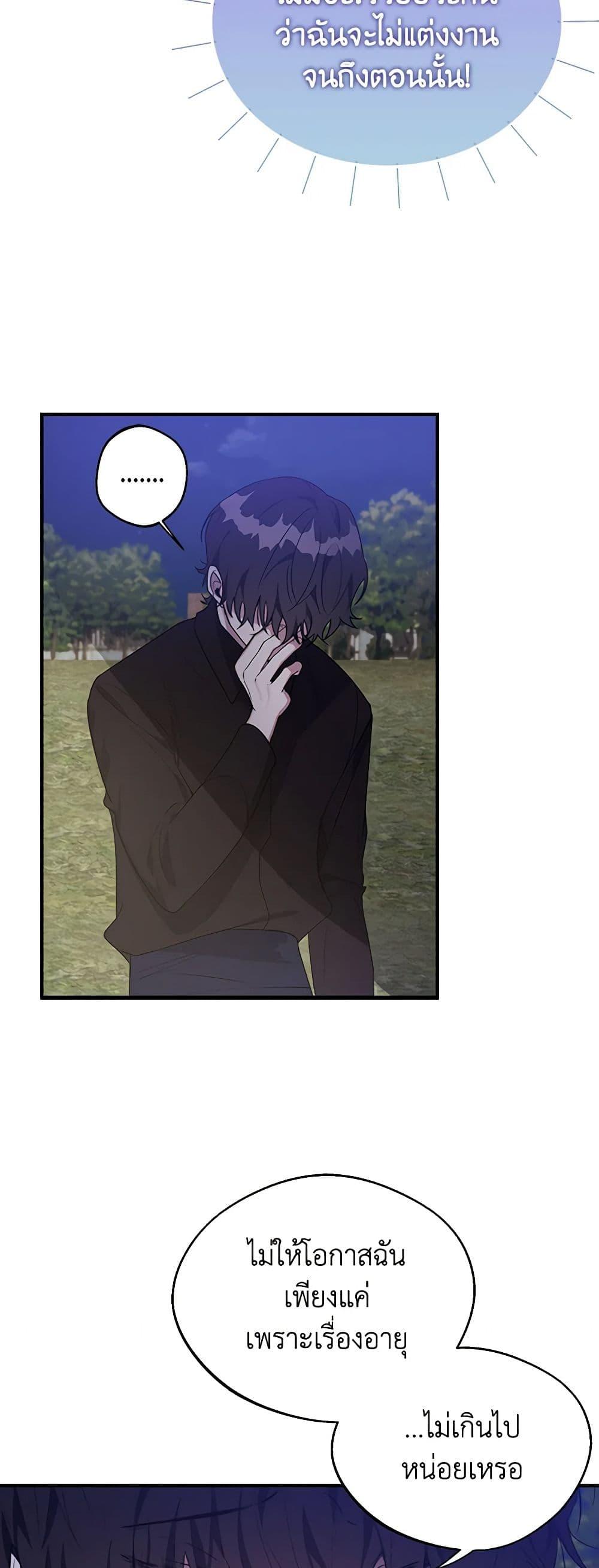 Manga-lc-com อ่านมังงะ อ่านการ์ตูน ออนไลน์ ฟรี A Male Protagonist Is Blocking My Way ตอนที่ 1 2 3 4 5 6 7 8 9 10 11 12 13 14 ฟรี ไม่มีโฆษณา Manga-lc - อ่าน มังงะ อ่าน การ์ตูน ออนไลน์ อ่านมังงะ ฟรี