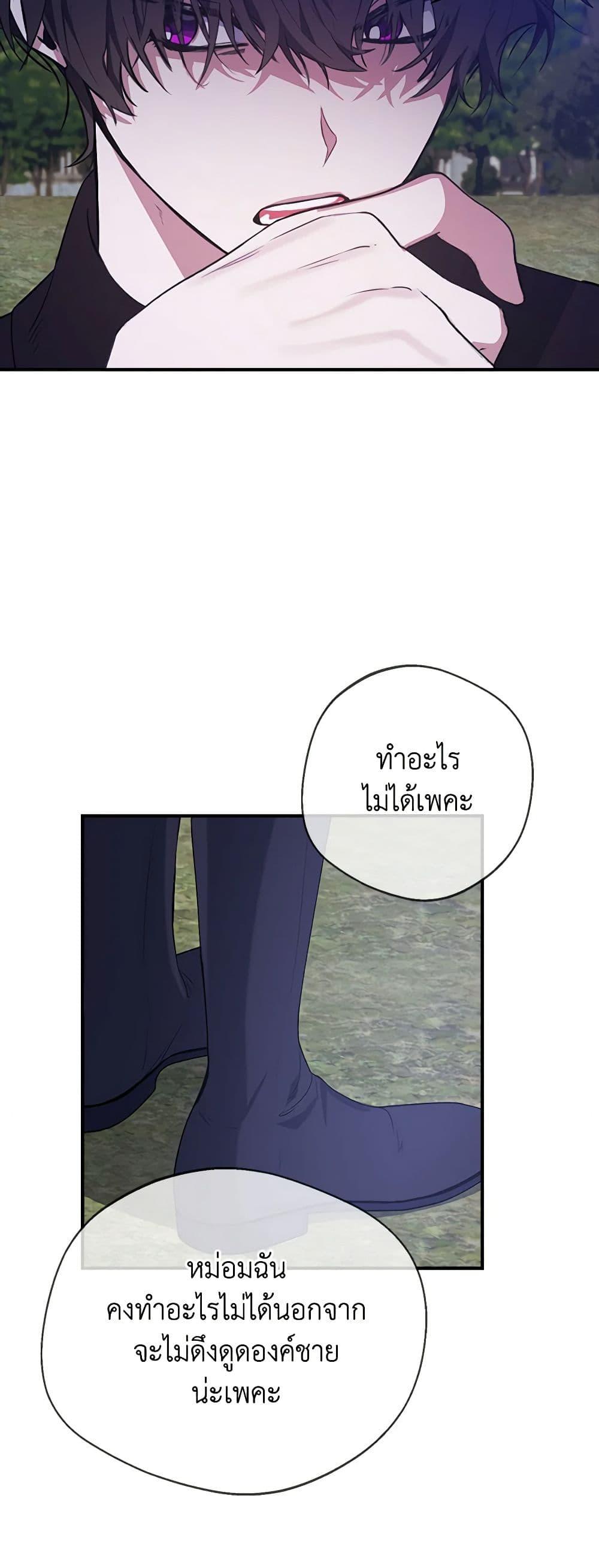 Manga-lc-com อ่านมังงะ อ่านการ์ตูน ออนไลน์ ฟรี A Male Protagonist Is Blocking My Way ตอนที่ 1 2 3 4 5 6 7 8 9 10 11 12 13 14 ฟรี ไม่มีโฆษณา Manga-lc - อ่าน มังงะ อ่าน การ์ตูน ออนไลน์ อ่านมังงะ ฟรี