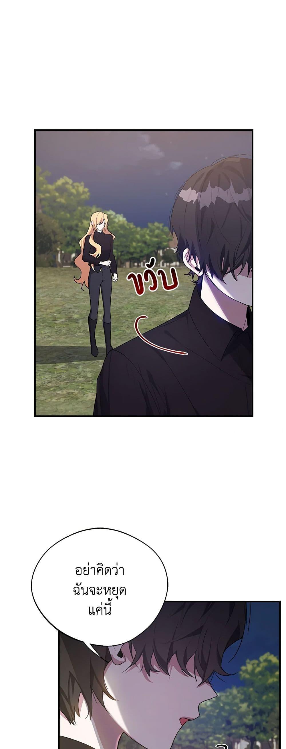 Manga-lc-com อ่านมังงะ อ่านการ์ตูน ออนไลน์ ฟรี A Male Protagonist Is Blocking My Way ตอนที่ 1 2 3 4 5 6 7 8 9 10 11 12 13 14 ฟรี ไม่มีโฆษณา Manga-lc - อ่าน มังงะ อ่าน การ์ตูน ออนไลน์ อ่านมังงะ ฟรี