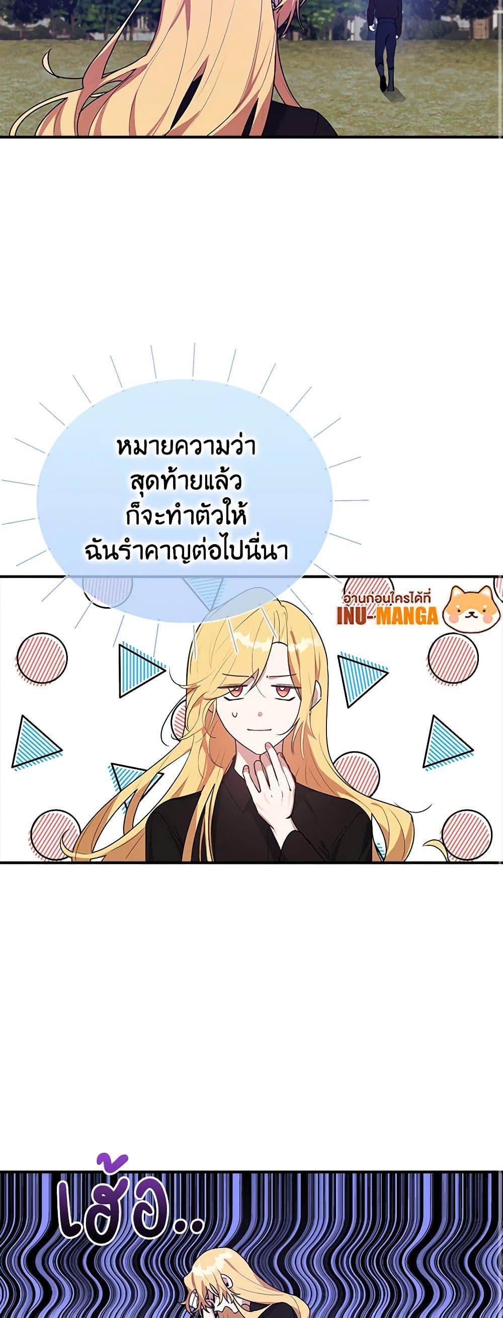 Manga-lc-com อ่านมังงะ อ่านการ์ตูน ออนไลน์ ฟรี A Male Protagonist Is Blocking My Way ตอนที่ 1 2 3 4 5 6 7 8 9 10 11 12 13 14 ฟรี ไม่มีโฆษณา Manga-lc - อ่าน มังงะ อ่าน การ์ตูน ออนไลน์ อ่านมังงะ ฟรี