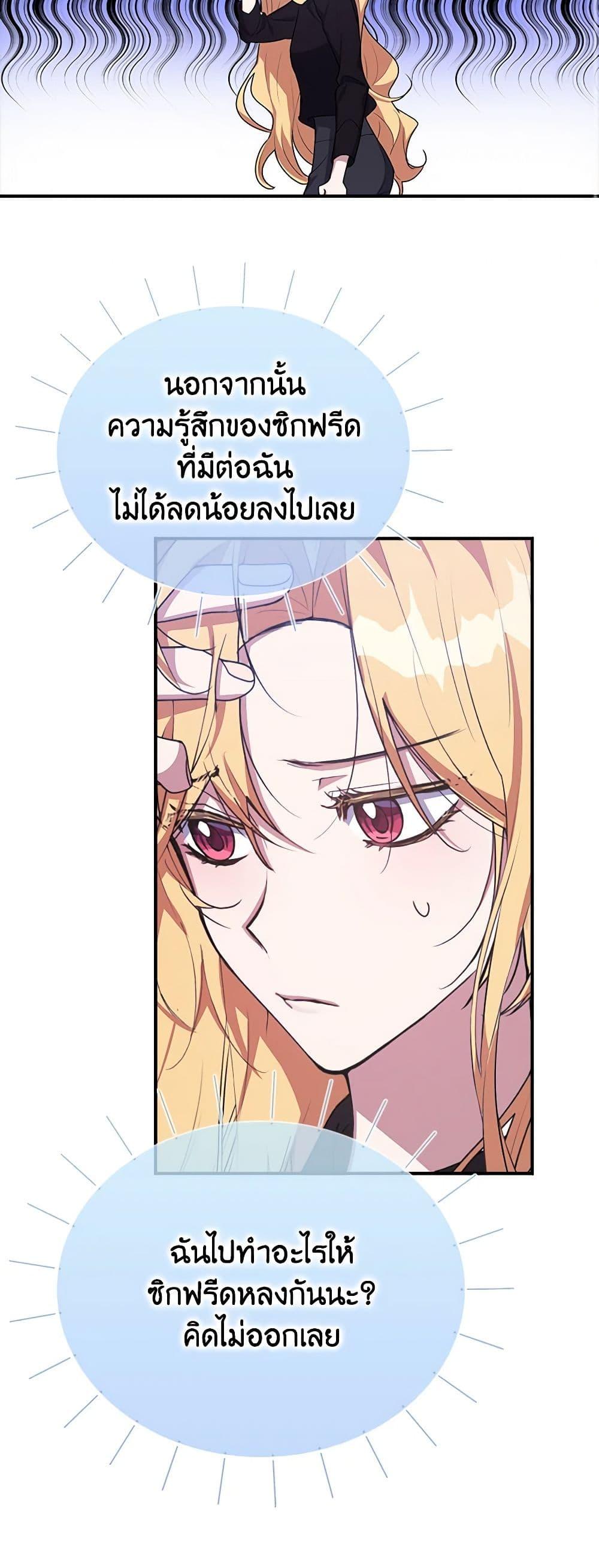 Manga-lc-com อ่านมังงะ อ่านการ์ตูน ออนไลน์ ฟรี A Male Protagonist Is Blocking My Way ตอนที่ 1 2 3 4 5 6 7 8 9 10 11 12 13 14 ฟรี ไม่มีโฆษณา Manga-lc - อ่าน มังงะ อ่าน การ์ตูน ออนไลน์ อ่านมังงะ ฟรี