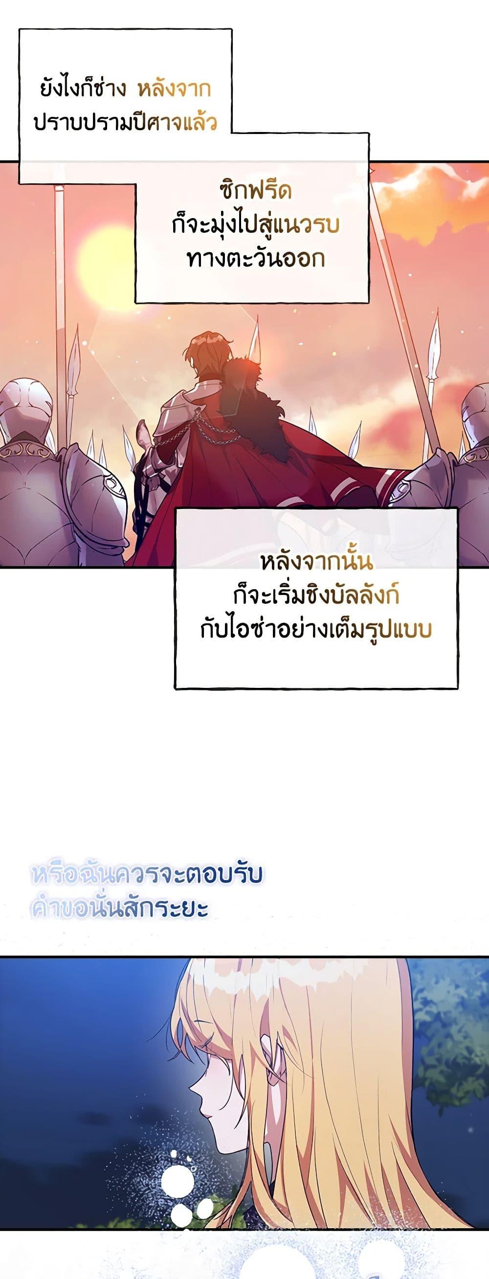 Manga-lc-com อ่านมังงะ อ่านการ์ตูน ออนไลน์ ฟรี A Male Protagonist Is Blocking My Way ตอนที่ 1 2 3 4 5 6 7 8 9 10 11 12 13 14 ฟรี ไม่มีโฆษณา Manga-lc - อ่าน มังงะ อ่าน การ์ตูน ออนไลน์ อ่านมังงะ ฟรี