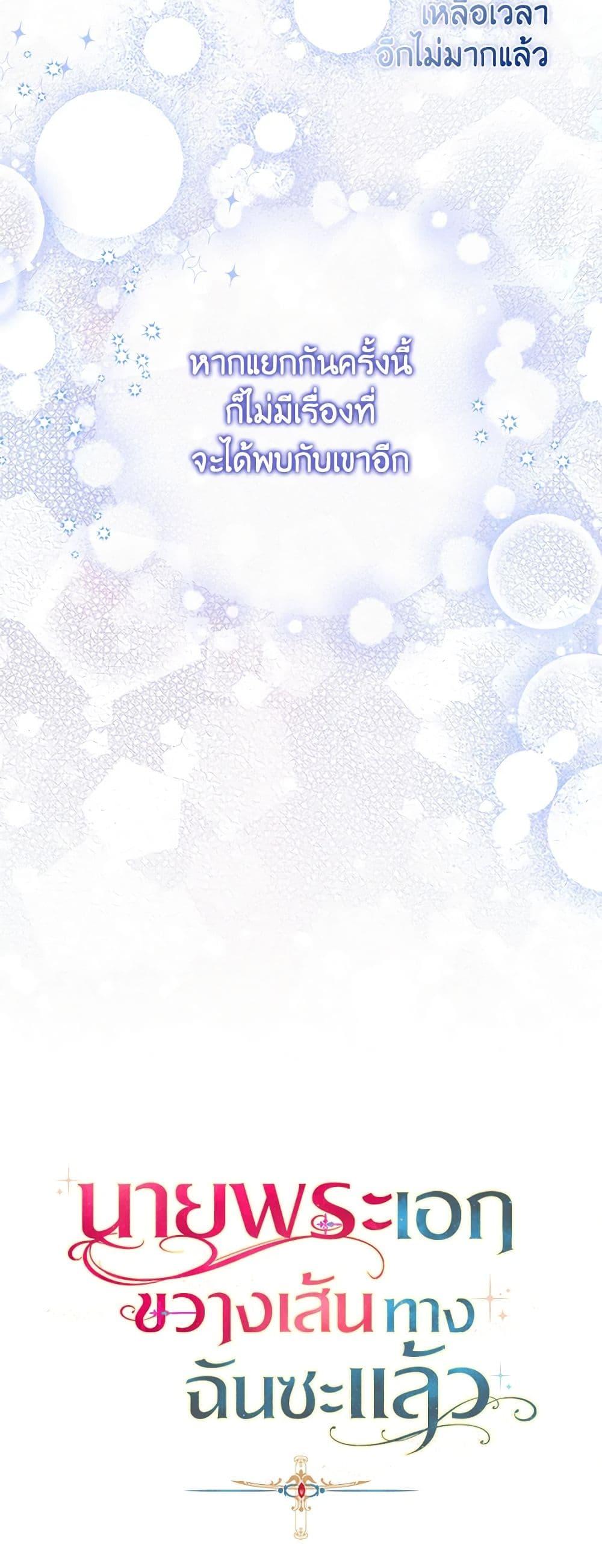 Manga-lc-com อ่านมังงะ อ่านการ์ตูน ออนไลน์ ฟรี A Male Protagonist Is Blocking My Way ตอนที่ 1 2 3 4 5 6 7 8 9 10 11 12 13 14 ฟรี ไม่มีโฆษณา Manga-lc - อ่าน มังงะ อ่าน การ์ตูน ออนไลน์ อ่านมังงะ ฟรี