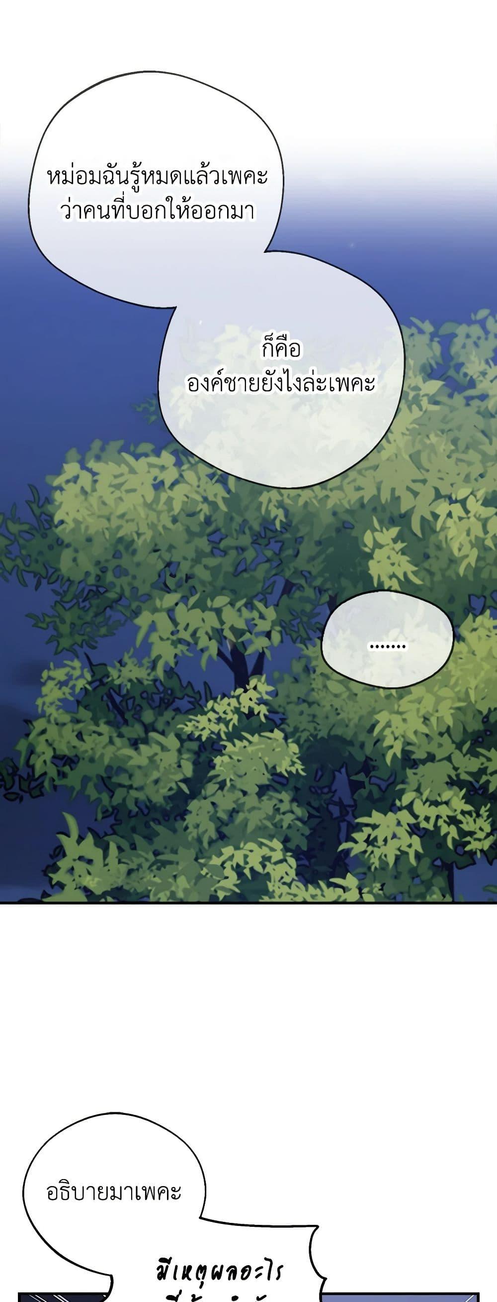 Manga-lc-com อ่านมังงะ อ่านการ์ตูน ออนไลน์ ฟรี A Male Protagonist Is Blocking My Way ตอนที่ 1 2 3 4 5 6 7 8 9 10 11 12 13 14 ฟรี ไม่มีโฆษณา Manga-lc - อ่าน มังงะ อ่าน การ์ตูน ออนไลน์ อ่านมังงะ ฟรี