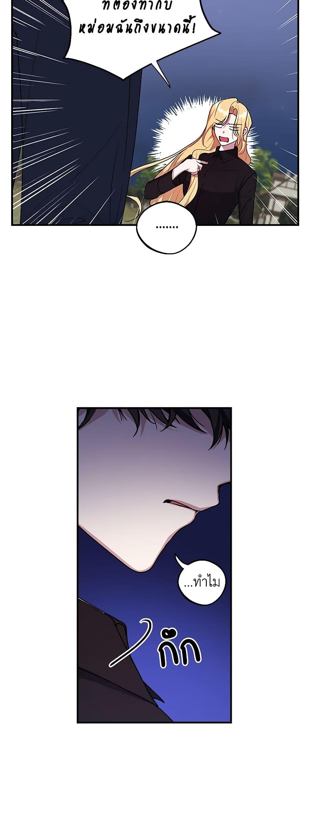 Manga-lc-com อ่านมังงะ อ่านการ์ตูน ออนไลน์ ฟรี A Male Protagonist Is Blocking My Way ตอนที่ 1 2 3 4 5 6 7 8 9 10 11 12 13 14 ฟรี ไม่มีโฆษณา Manga-lc - อ่าน มังงะ อ่าน การ์ตูน ออนไลน์ อ่านมังงะ ฟรี