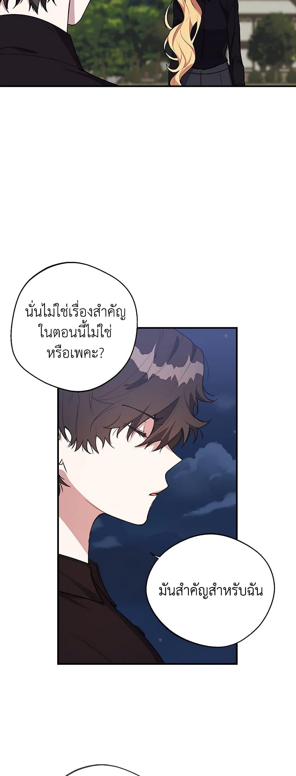 Manga-lc-com อ่านมังงะ อ่านการ์ตูน ออนไลน์ ฟรี A Male Protagonist Is Blocking My Way ตอนที่ 1 2 3 4 5 6 7 8 9 10 11 12 13 14 ฟรี ไม่มีโฆษณา Manga-lc - อ่าน มังงะ อ่าน การ์ตูน ออนไลน์ อ่านมังงะ ฟรี