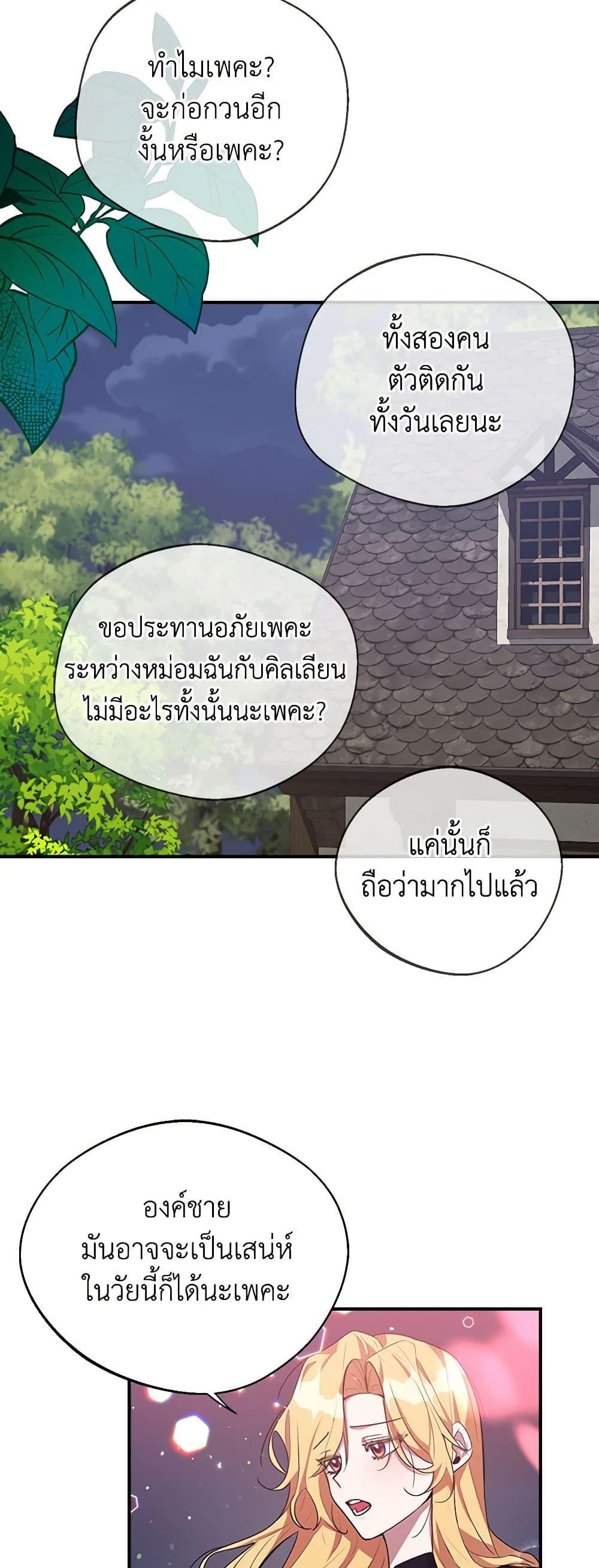 Manga-lc-com อ่านมังงะ อ่านการ์ตูน ออนไลน์ ฟรี A Male Protagonist Is Blocking My Way ตอนที่ 1 2 3 4 5 6 7 8 9 10 11 12 13 14 ฟรี ไม่มีโฆษณา Manga-lc - อ่าน มังงะ อ่าน การ์ตูน ออนไลน์ อ่านมังงะ ฟรี