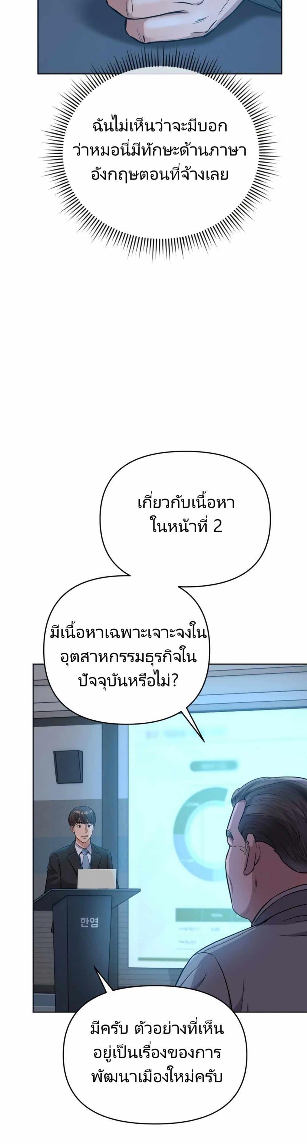 Manga-lc-com อ่านมังงะ อ่านการ์ตูน ออนไลน์ ฟรี Rookie Employee Kim Cheolsu ตอนที่ 1 2 3 4 5 6 7 8 9 10 11 12 13 14 ฟรี ไม่มีโฆษณา Manga-lc - อ่าน มังงะ อ่าน การ์ตูน ออนไลน์ อ่านมังงะ ฟรี