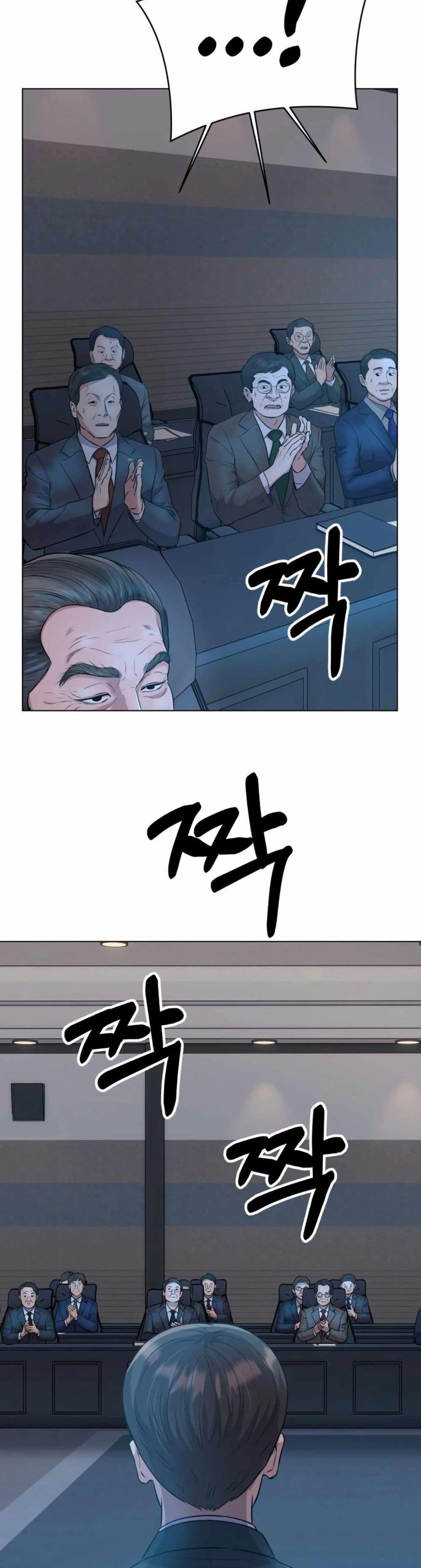 Manga-lc-com อ่านมังงะ อ่านการ์ตูน ออนไลน์ ฟรี Rookie Employee Kim Cheolsu ตอนที่ 1 2 3 4 5 6 7 8 9 10 11 12 13 14 ฟรี ไม่มีโฆษณา Manga-lc - อ่าน มังงะ อ่าน การ์ตูน ออนไลน์ อ่านมังงะ ฟรี
