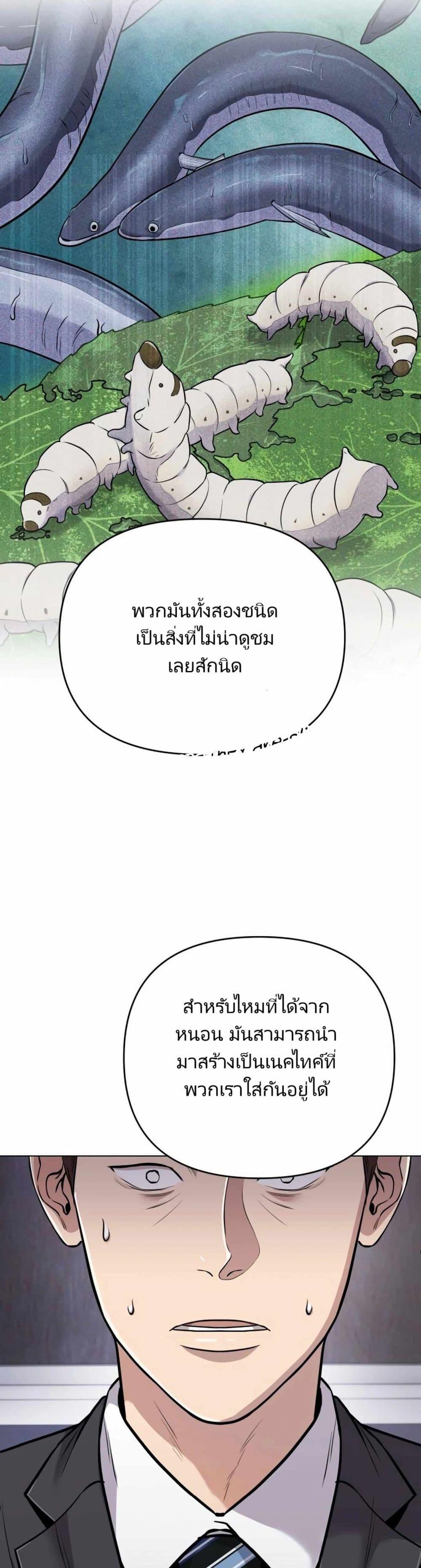 Manga-lc-com อ่านมังงะ อ่านการ์ตูน ออนไลน์ ฟรี Rookie Employee Kim Cheolsu ตอนที่ 1 2 3 4 5 6 7 8 9 10 11 12 13 14 ฟรี ไม่มีโฆษณา Manga-lc - อ่าน มังงะ อ่าน การ์ตูน ออนไลน์ อ่านมังงะ ฟรี
