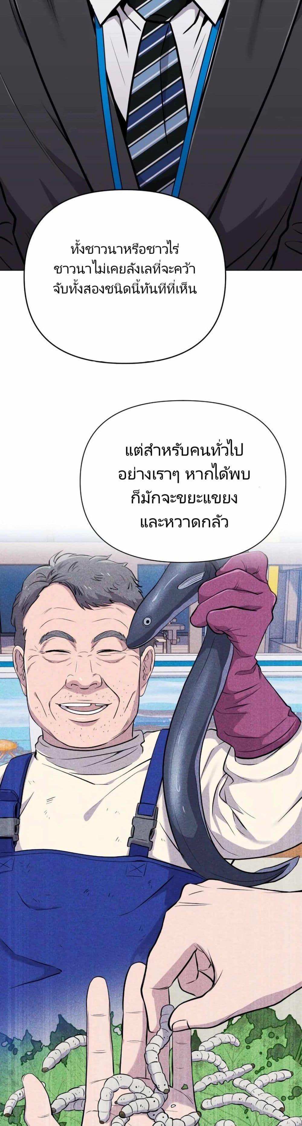 Manga-lc-com อ่านมังงะ อ่านการ์ตูน ออนไลน์ ฟรี Rookie Employee Kim Cheolsu ตอนที่ 1 2 3 4 5 6 7 8 9 10 11 12 13 14 ฟรี ไม่มีโฆษณา Manga-lc - อ่าน มังงะ อ่าน การ์ตูน ออนไลน์ อ่านมังงะ ฟรี