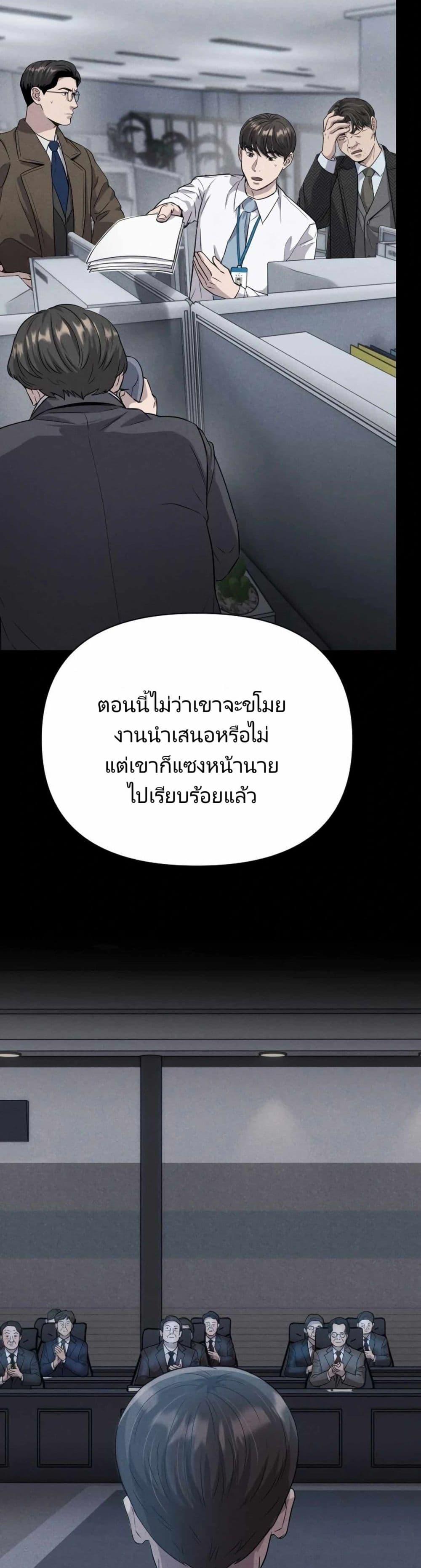 Manga-lc-com อ่านมังงะ อ่านการ์ตูน ออนไลน์ ฟรี Rookie Employee Kim Cheolsu ตอนที่ 1 2 3 4 5 6 7 8 9 10 11 12 13 14 ฟรี ไม่มีโฆษณา Manga-lc - อ่าน มังงะ อ่าน การ์ตูน ออนไลน์ อ่านมังงะ ฟรี
