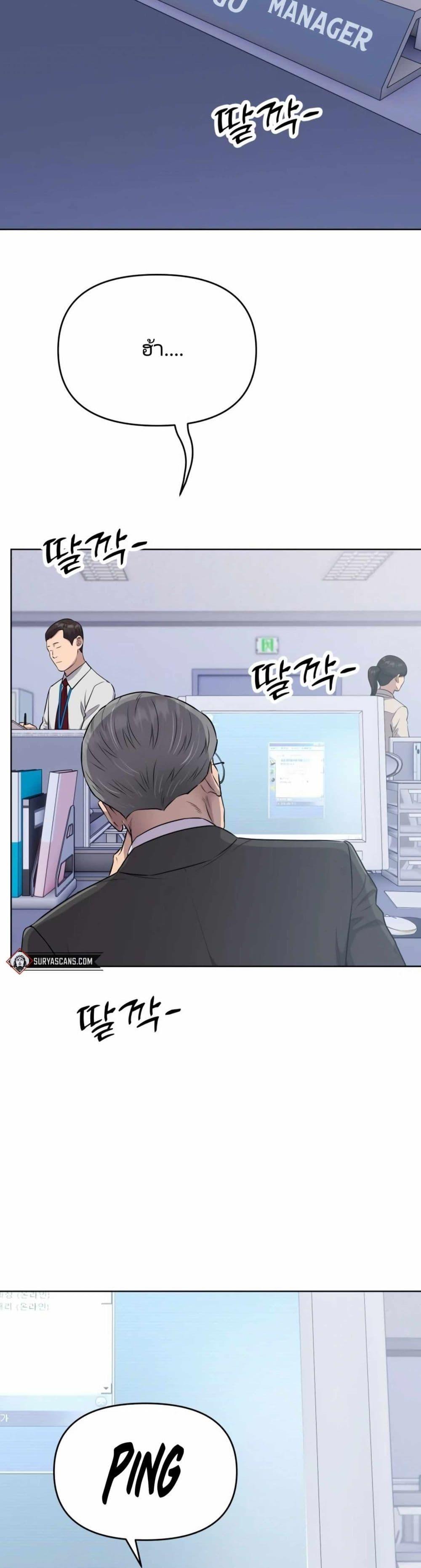 Manga-lc-com อ่านมังงะ อ่านการ์ตูน ออนไลน์ ฟรี Rookie Employee Kim Cheolsu ตอนที่ 1 2 3 4 5 6 7 8 9 10 11 12 13 14 ฟรี ไม่มีโฆษณา Manga-lc - อ่าน มังงะ อ่าน การ์ตูน ออนไลน์ อ่านมังงะ ฟรี