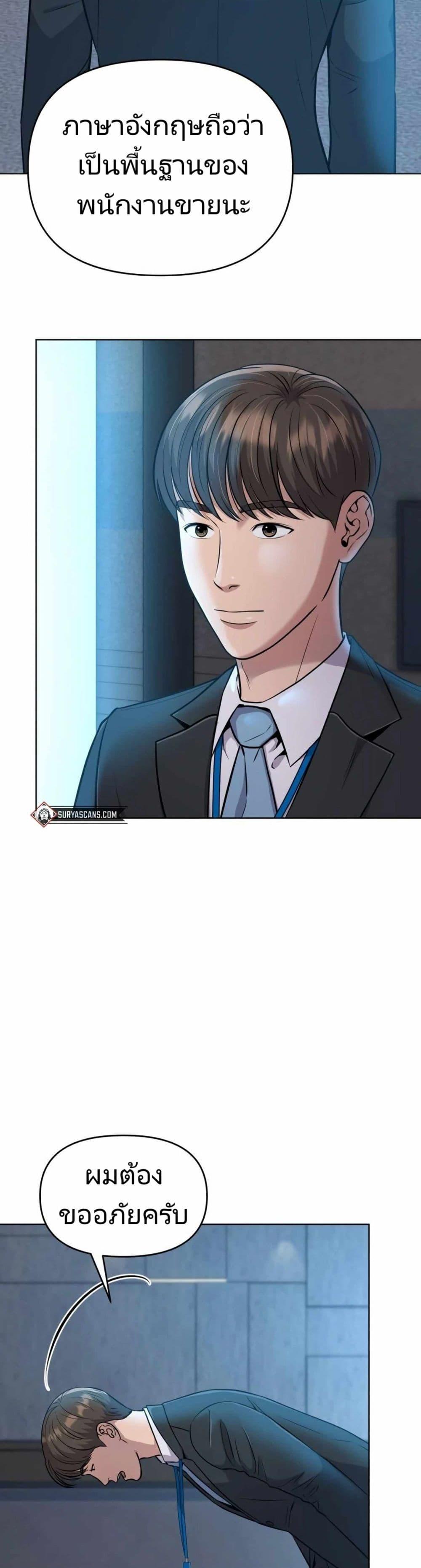 Manga-lc-com อ่านมังงะ อ่านการ์ตูน ออนไลน์ ฟรี Rookie Employee Kim Cheolsu ตอนที่ 1 2 3 4 5 6 7 8 9 10 11 12 13 14 ฟรี ไม่มีโฆษณา Manga-lc - อ่าน มังงะ อ่าน การ์ตูน ออนไลน์ อ่านมังงะ ฟรี