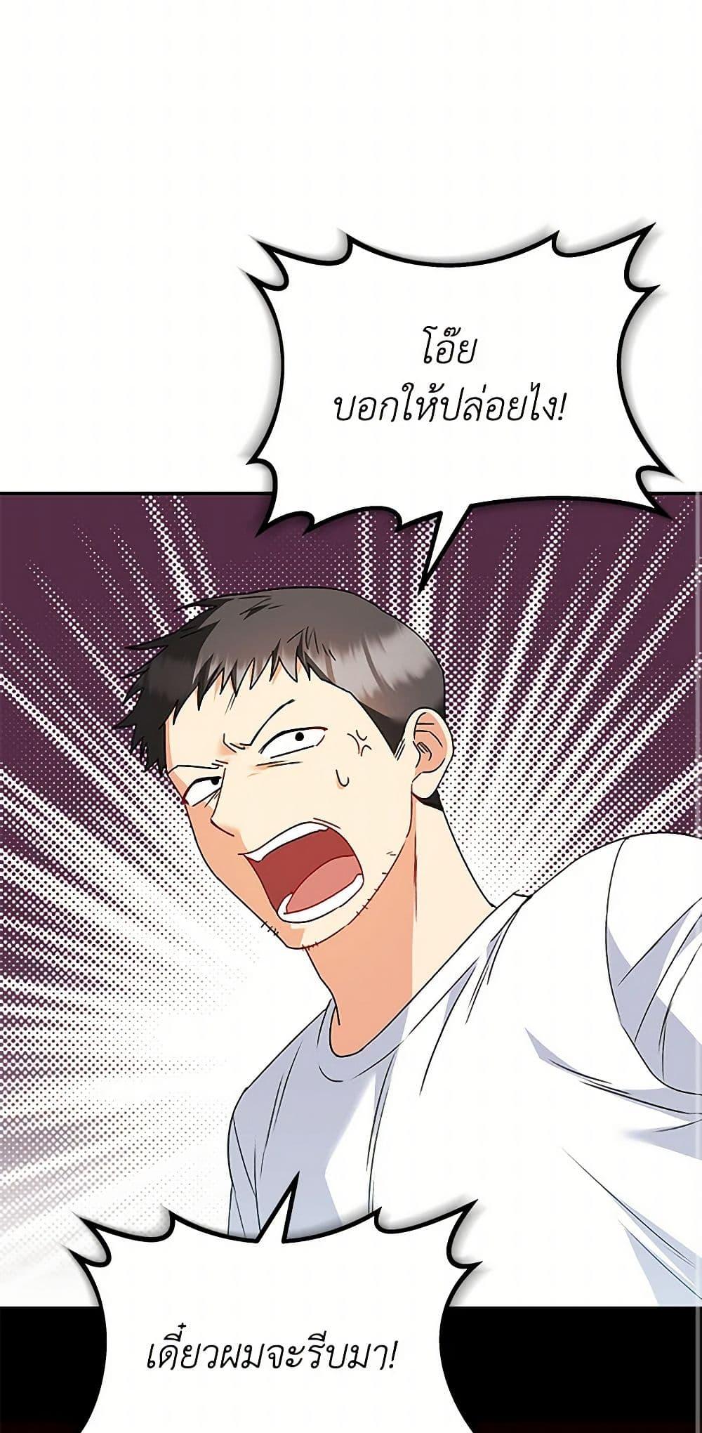 Manga-lc-com อ่านมังงะ อ่านการ์ตูน ออนไลน์ ฟรี Hello! Veterinarian! ตอนที่ 1 2 3 4 5 6 7 8 9 10 11 12 13 14 ฟรี ไม่มีโฆษณา Manga-lc - อ่าน มังงะ อ่าน การ์ตูน ออนไลน์ อ่านมังงะ ฟรี