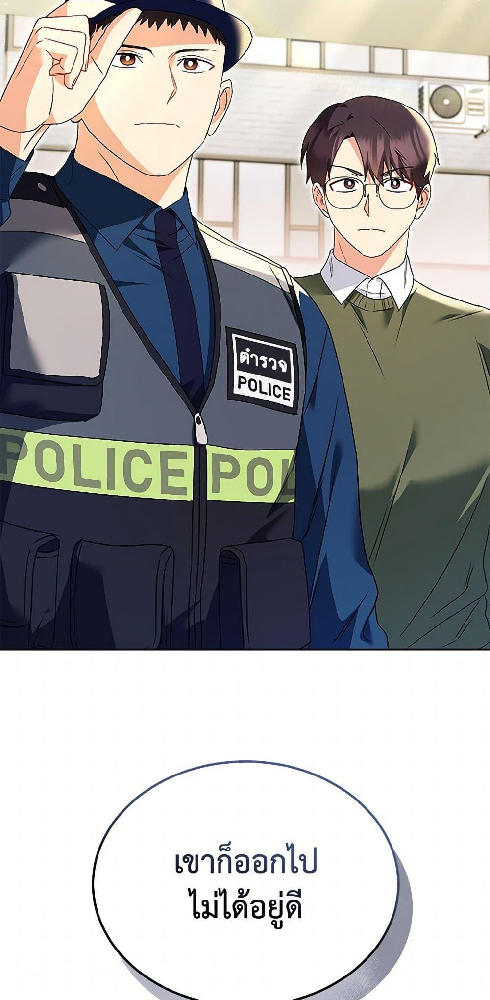 Manga-lc-com อ่านมังงะ อ่านการ์ตูน ออนไลน์ ฟรี Hello! Veterinarian! ตอนที่ 1 2 3 4 5 6 7 8 9 10 11 12 13 14 ฟรี ไม่มีโฆษณา Manga-lc - อ่าน มังงะ อ่าน การ์ตูน ออนไลน์ อ่านมังงะ ฟรี