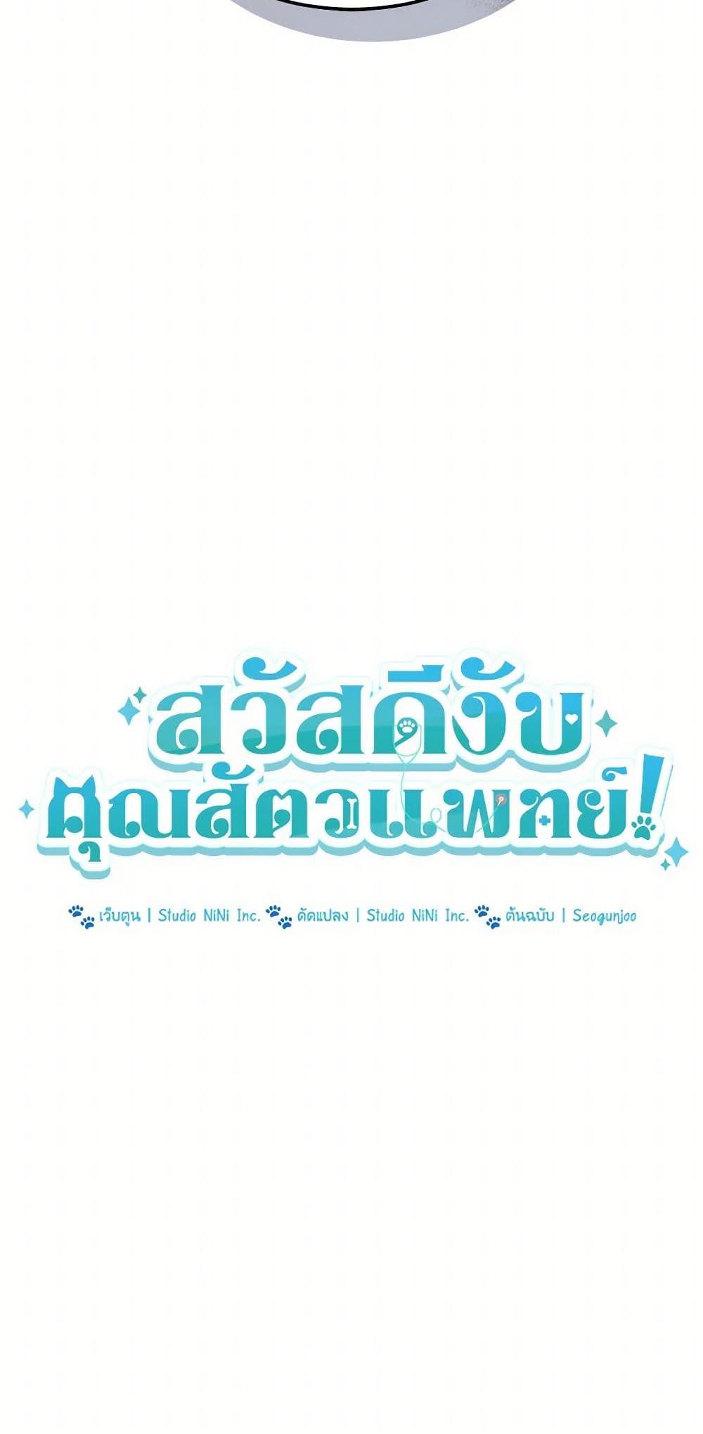 Manga-lc-com อ่านมังงะ อ่านการ์ตูน ออนไลน์ ฟรี Hello! Veterinarian! ตอนที่ 1 2 3 4 5 6 7 8 9 10 11 12 13 14 ฟรี ไม่มีโฆษณา Manga-lc - อ่าน มังงะ อ่าน การ์ตูน ออนไลน์ อ่านมังงะ ฟรี