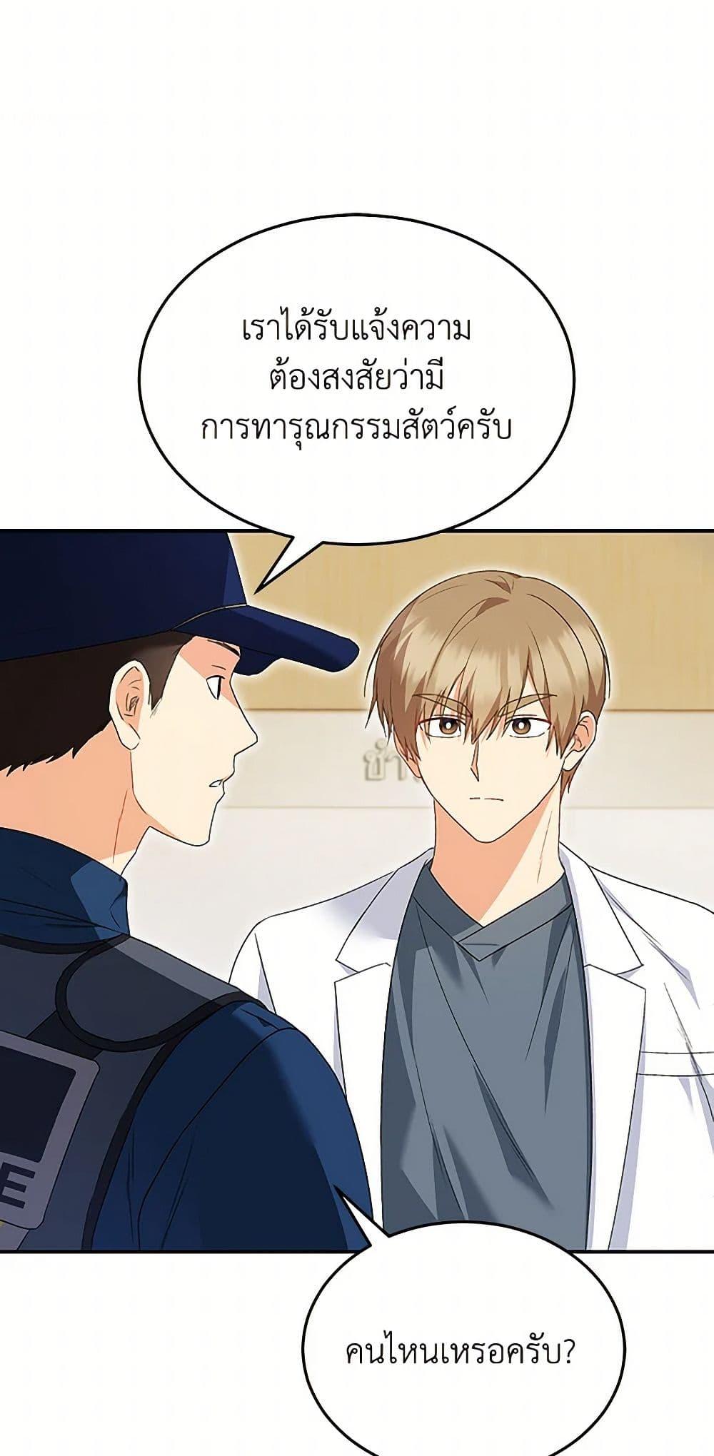 Manga-lc-com อ่านมังงะ อ่านการ์ตูน ออนไลน์ ฟรี Hello! Veterinarian! ตอนที่ 1 2 3 4 5 6 7 8 9 10 11 12 13 14 ฟรี ไม่มีโฆษณา Manga-lc - อ่าน มังงะ อ่าน การ์ตูน ออนไลน์ อ่านมังงะ ฟรี