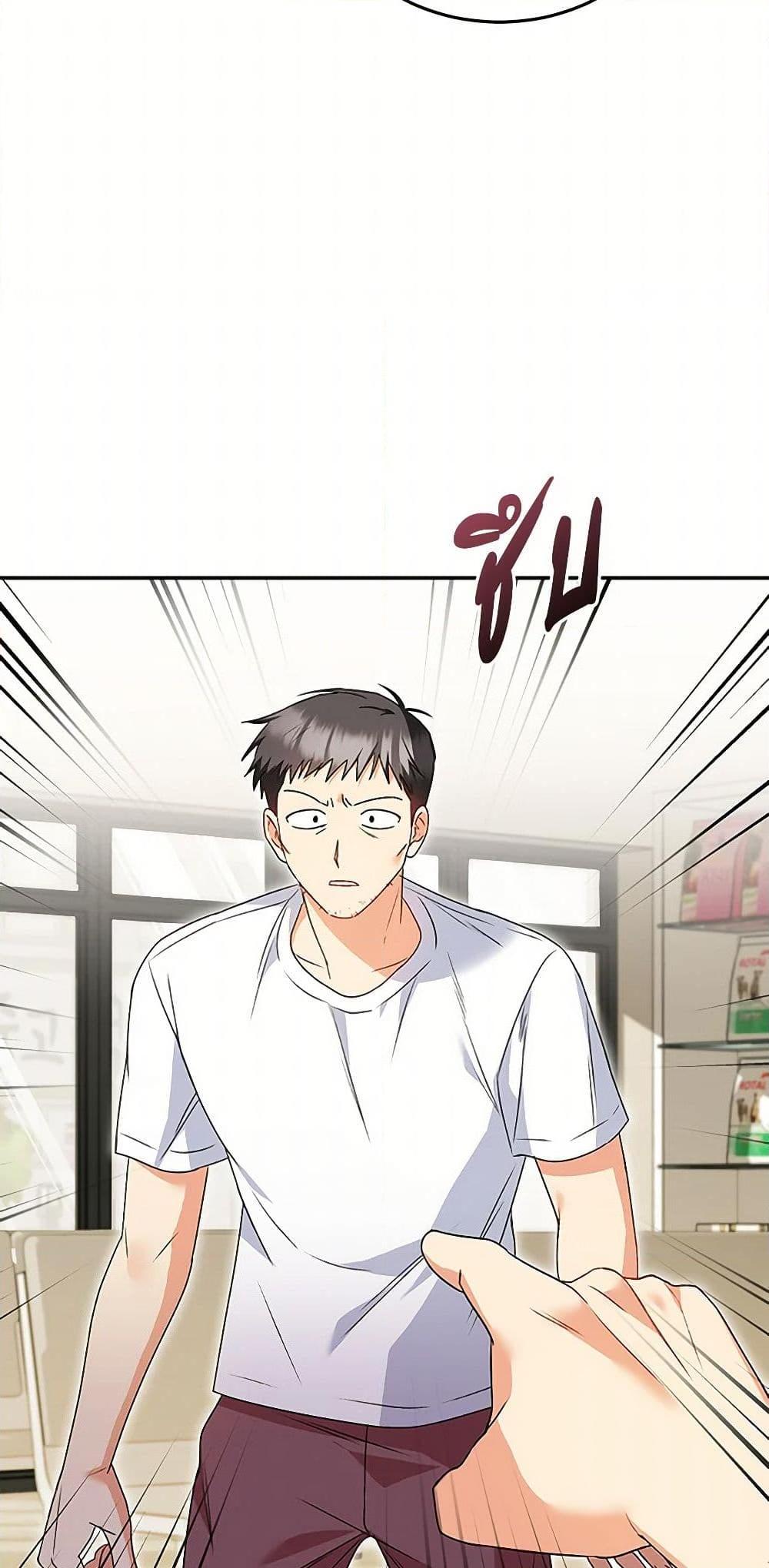 Manga-lc-com อ่านมังงะ อ่านการ์ตูน ออนไลน์ ฟรี Hello! Veterinarian! ตอนที่ 1 2 3 4 5 6 7 8 9 10 11 12 13 14 ฟรี ไม่มีโฆษณา Manga-lc - อ่าน มังงะ อ่าน การ์ตูน ออนไลน์ อ่านมังงะ ฟรี