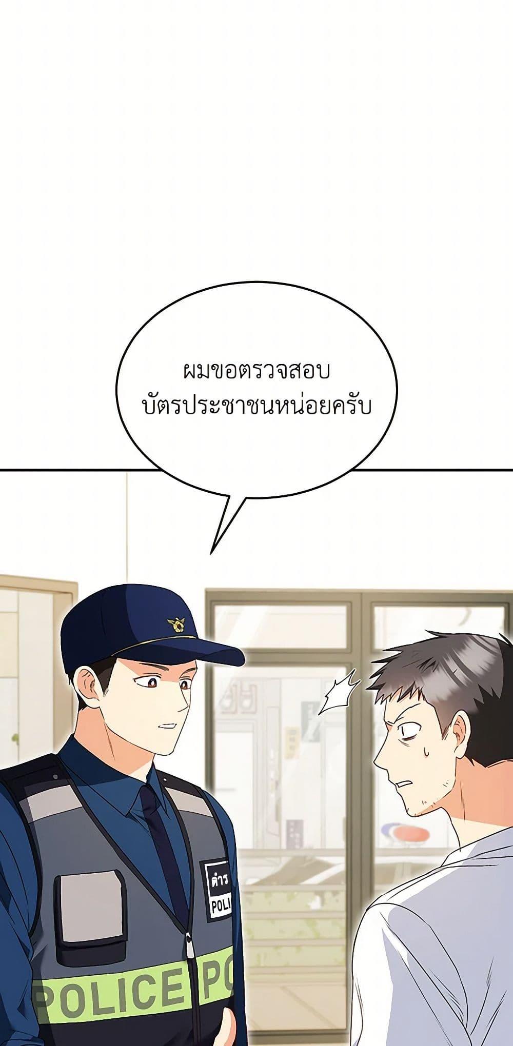 Manga-lc-com อ่านมังงะ อ่านการ์ตูน ออนไลน์ ฟรี Hello! Veterinarian! ตอนที่ 1 2 3 4 5 6 7 8 9 10 11 12 13 14 ฟรี ไม่มีโฆษณา Manga-lc - อ่าน มังงะ อ่าน การ์ตูน ออนไลน์ อ่านมังงะ ฟรี