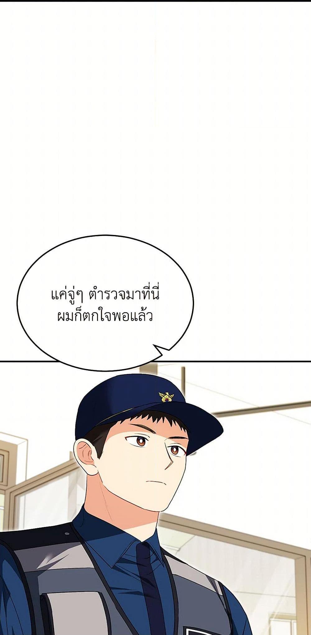 Manga-lc-com อ่านมังงะ อ่านการ์ตูน ออนไลน์ ฟรี Hello! Veterinarian! ตอนที่ 1 2 3 4 5 6 7 8 9 10 11 12 13 14 ฟรี ไม่มีโฆษณา Manga-lc - อ่าน มังงะ อ่าน การ์ตูน ออนไลน์ อ่านมังงะ ฟรี