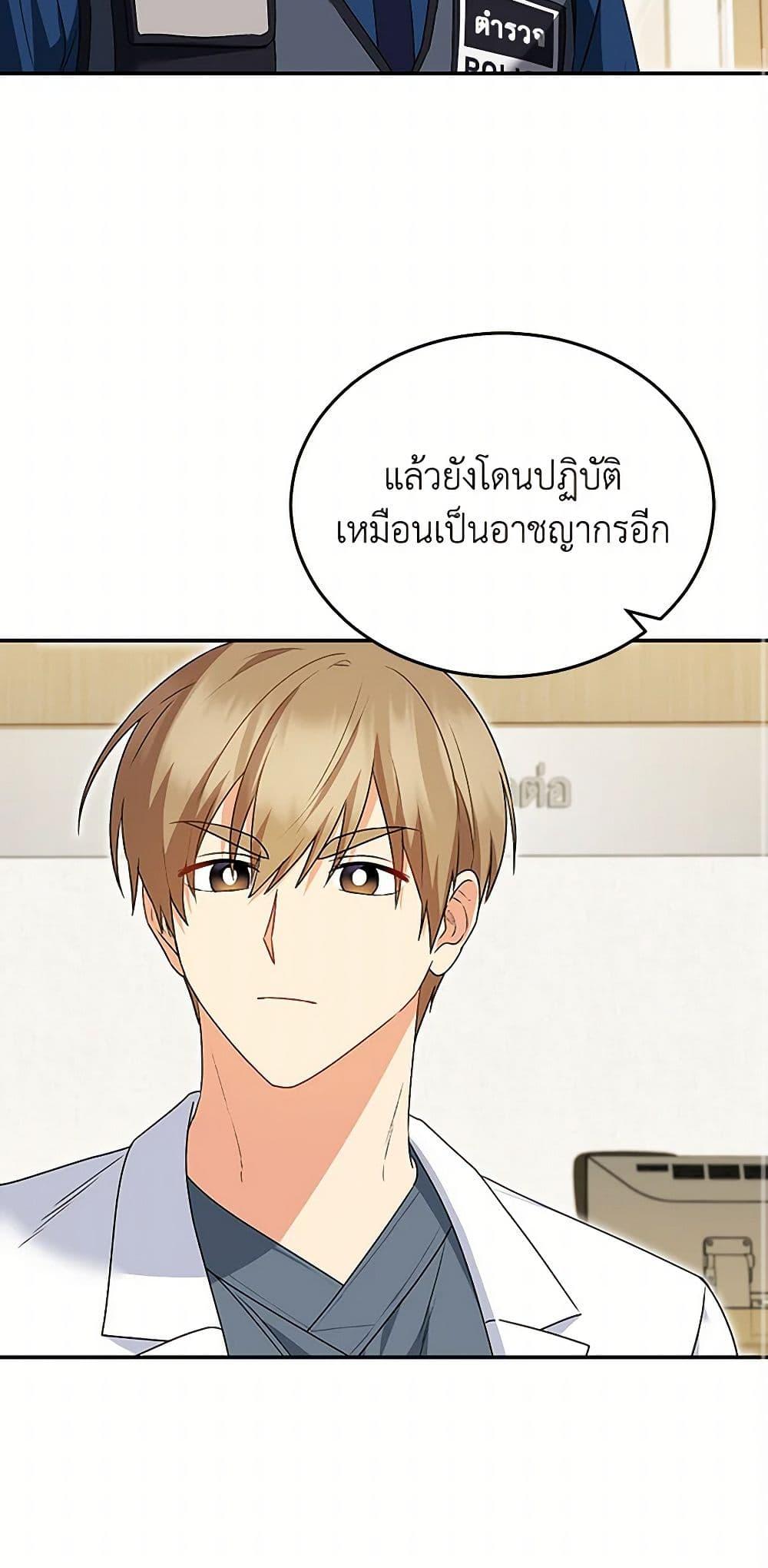 Manga-lc-com อ่านมังงะ อ่านการ์ตูน ออนไลน์ ฟรี Hello! Veterinarian! ตอนที่ 1 2 3 4 5 6 7 8 9 10 11 12 13 14 ฟรี ไม่มีโฆษณา Manga-lc - อ่าน มังงะ อ่าน การ์ตูน ออนไลน์ อ่านมังงะ ฟรี