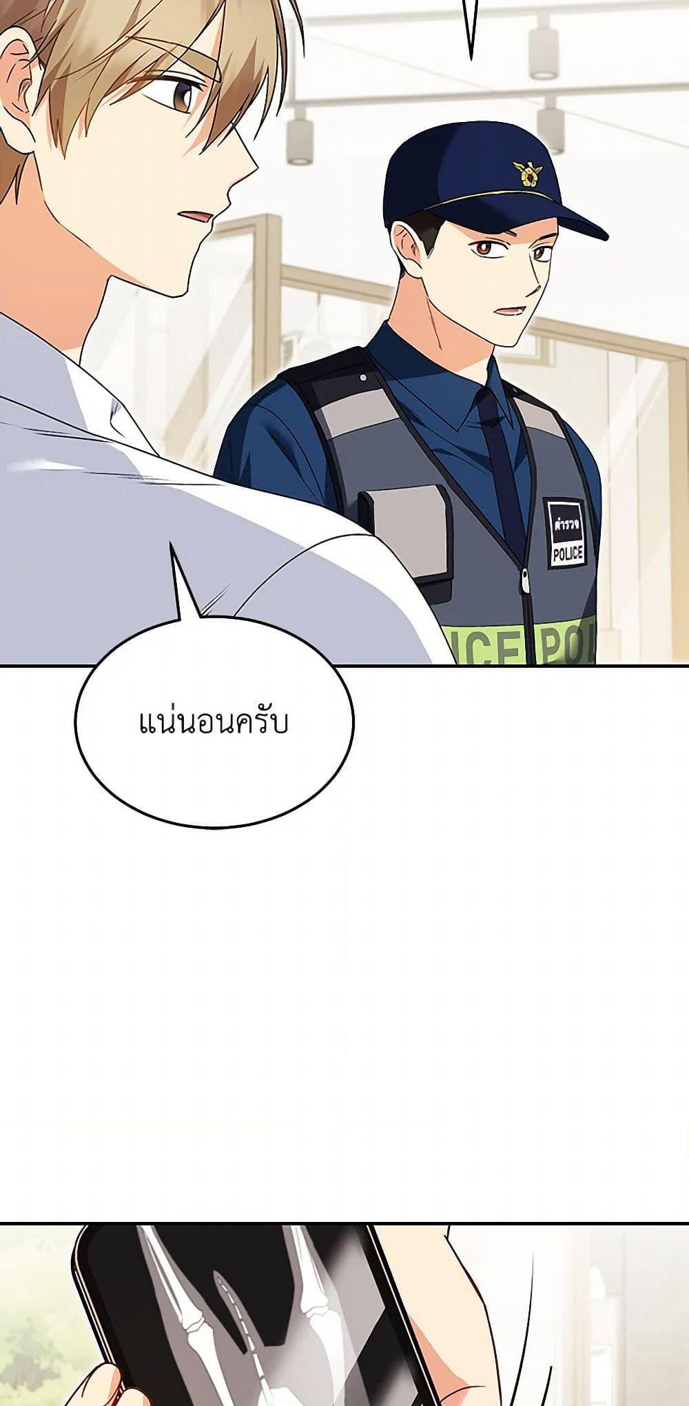 Manga-lc-com อ่านมังงะ อ่านการ์ตูน ออนไลน์ ฟรี Hello! Veterinarian! ตอนที่ 1 2 3 4 5 6 7 8 9 10 11 12 13 14 ฟรี ไม่มีโฆษณา Manga-lc - อ่าน มังงะ อ่าน การ์ตูน ออนไลน์ อ่านมังงะ ฟรี