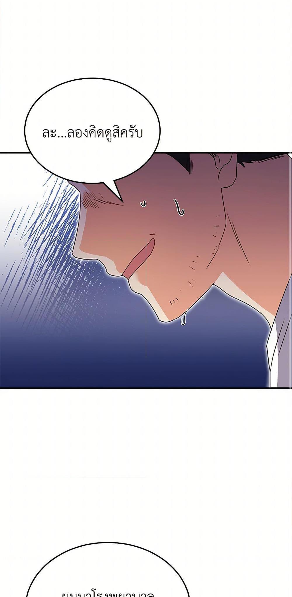 Manga-lc-com อ่านมังงะ อ่านการ์ตูน ออนไลน์ ฟรี Hello! Veterinarian! ตอนที่ 1 2 3 4 5 6 7 8 9 10 11 12 13 14 ฟรี ไม่มีโฆษณา Manga-lc - อ่าน มังงะ อ่าน การ์ตูน ออนไลน์ อ่านมังงะ ฟรี