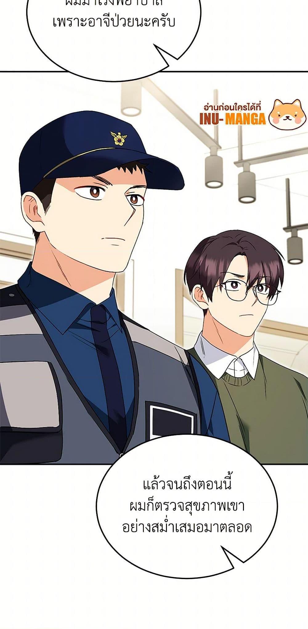 Manga-lc-com อ่านมังงะ อ่านการ์ตูน ออนไลน์ ฟรี Hello! Veterinarian! ตอนที่ 1 2 3 4 5 6 7 8 9 10 11 12 13 14 ฟรี ไม่มีโฆษณา Manga-lc - อ่าน มังงะ อ่าน การ์ตูน ออนไลน์ อ่านมังงะ ฟรี