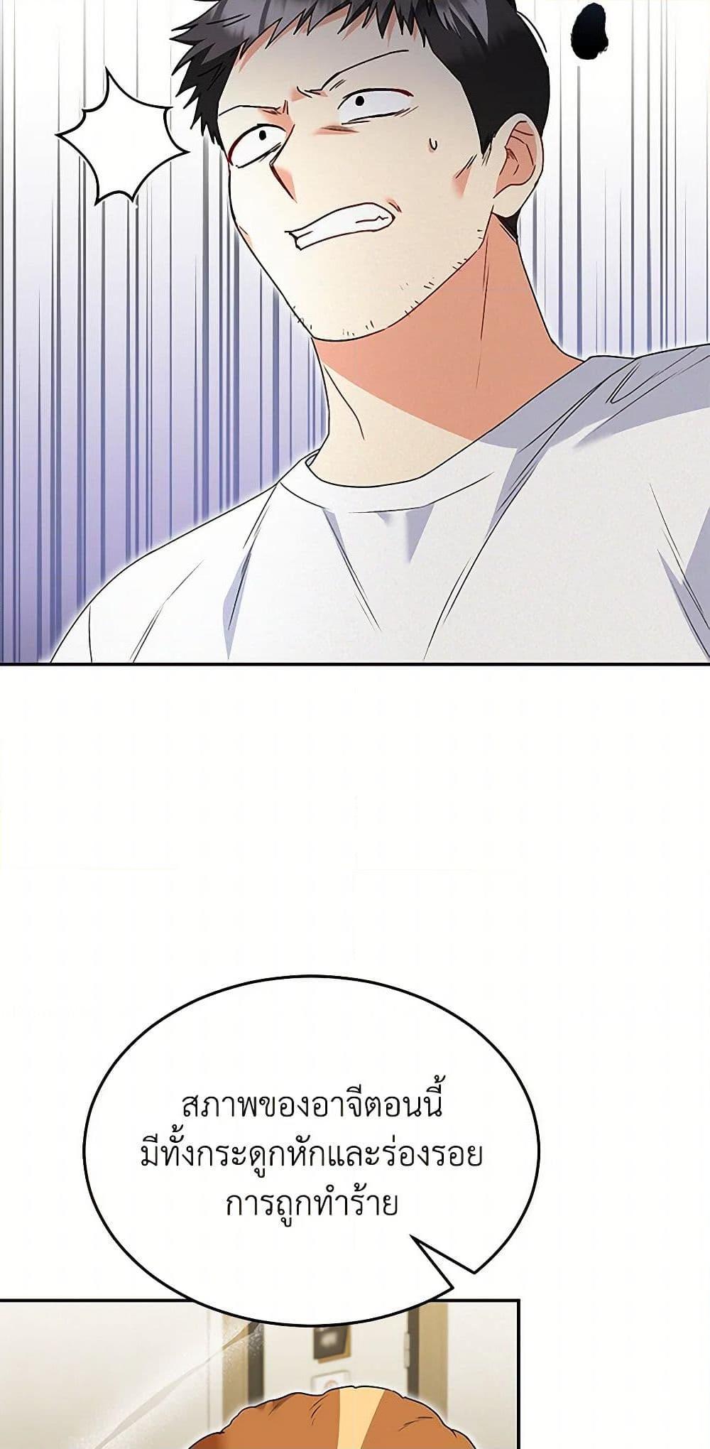 Manga-lc-com อ่านมังงะ อ่านการ์ตูน ออนไลน์ ฟรี Hello! Veterinarian! ตอนที่ 1 2 3 4 5 6 7 8 9 10 11 12 13 14 ฟรี ไม่มีโฆษณา Manga-lc - อ่าน มังงะ อ่าน การ์ตูน ออนไลน์ อ่านมังงะ ฟรี